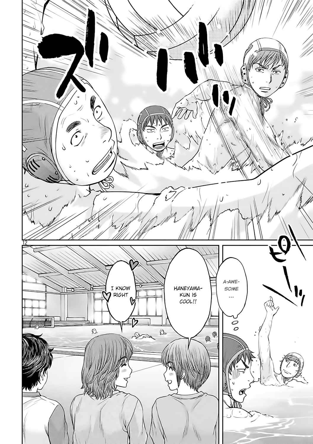 Hantsu x Torasshu Chap 124 - Next Chap 125