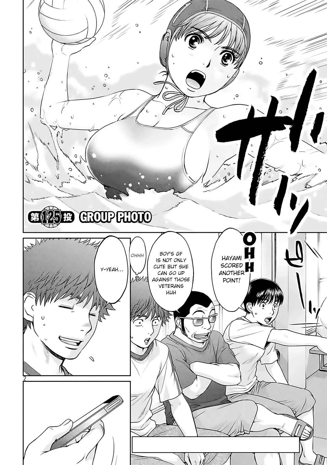 Hantsu x Torasshu Chap 125 - Next Chap 126