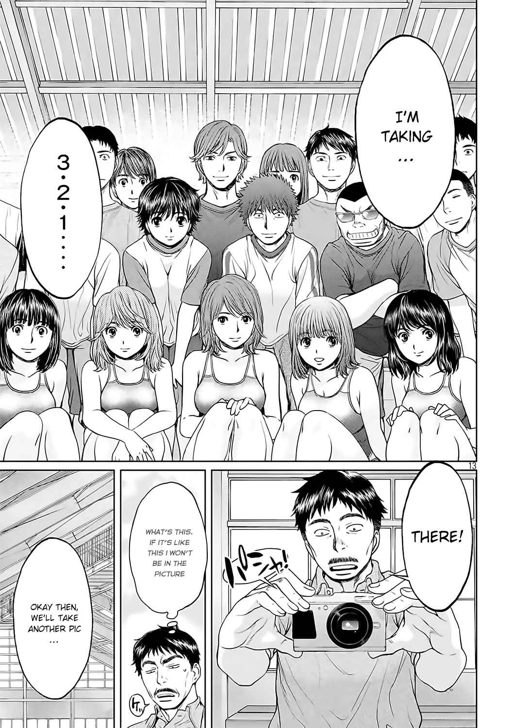 Hantsu x Torasshu Chap 125 - Next Chap 126