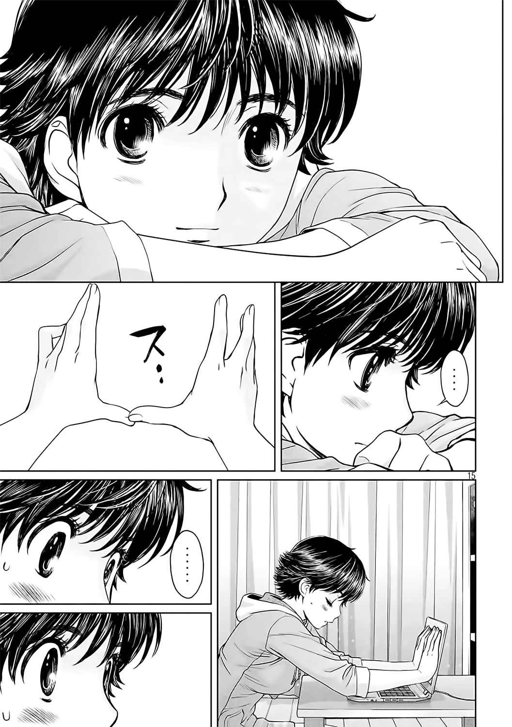 Hantsu x Torasshu Chap 125 - Next Chap 126