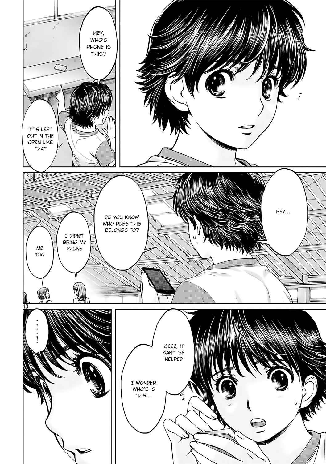 Hantsu x Torasshu Chap 125 - Next Chap 126
