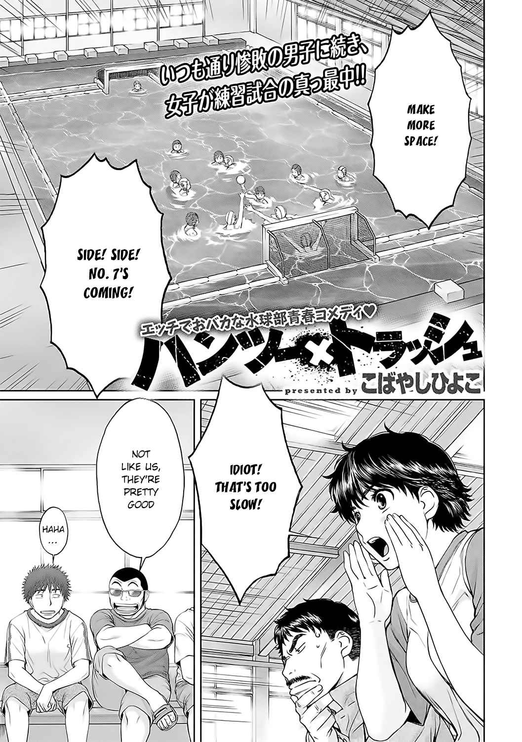 Hantsu x Torasshu Chap 125 - Next Chap 126