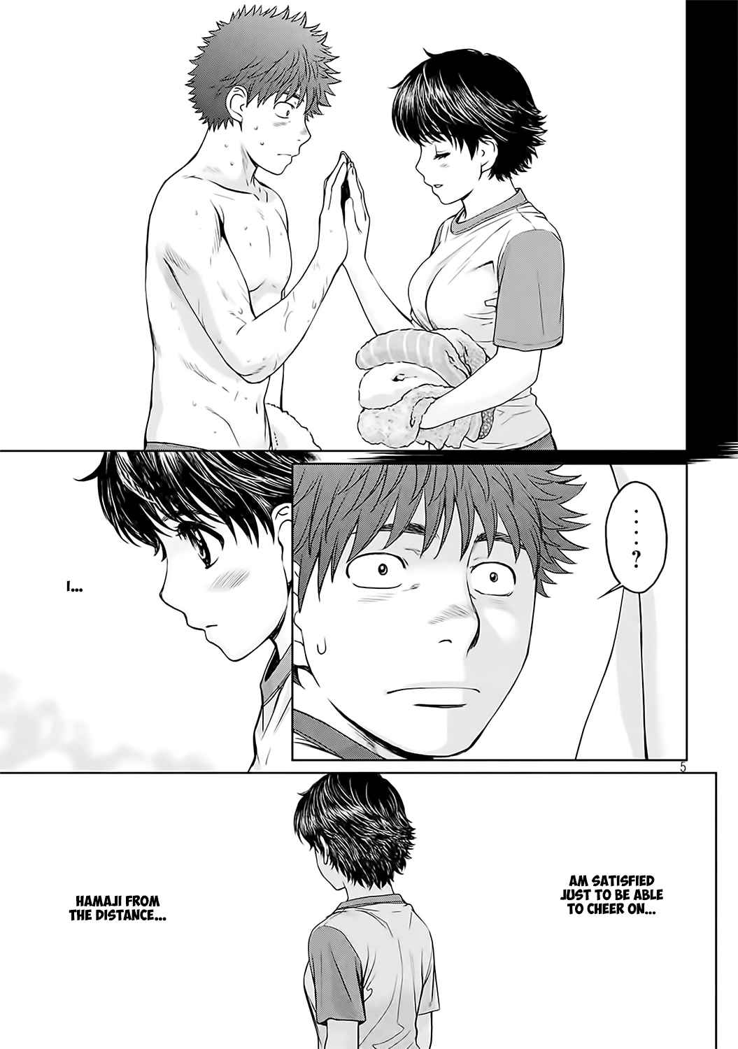 Hantsu x Torasshu Chap 125 - Next Chap 126