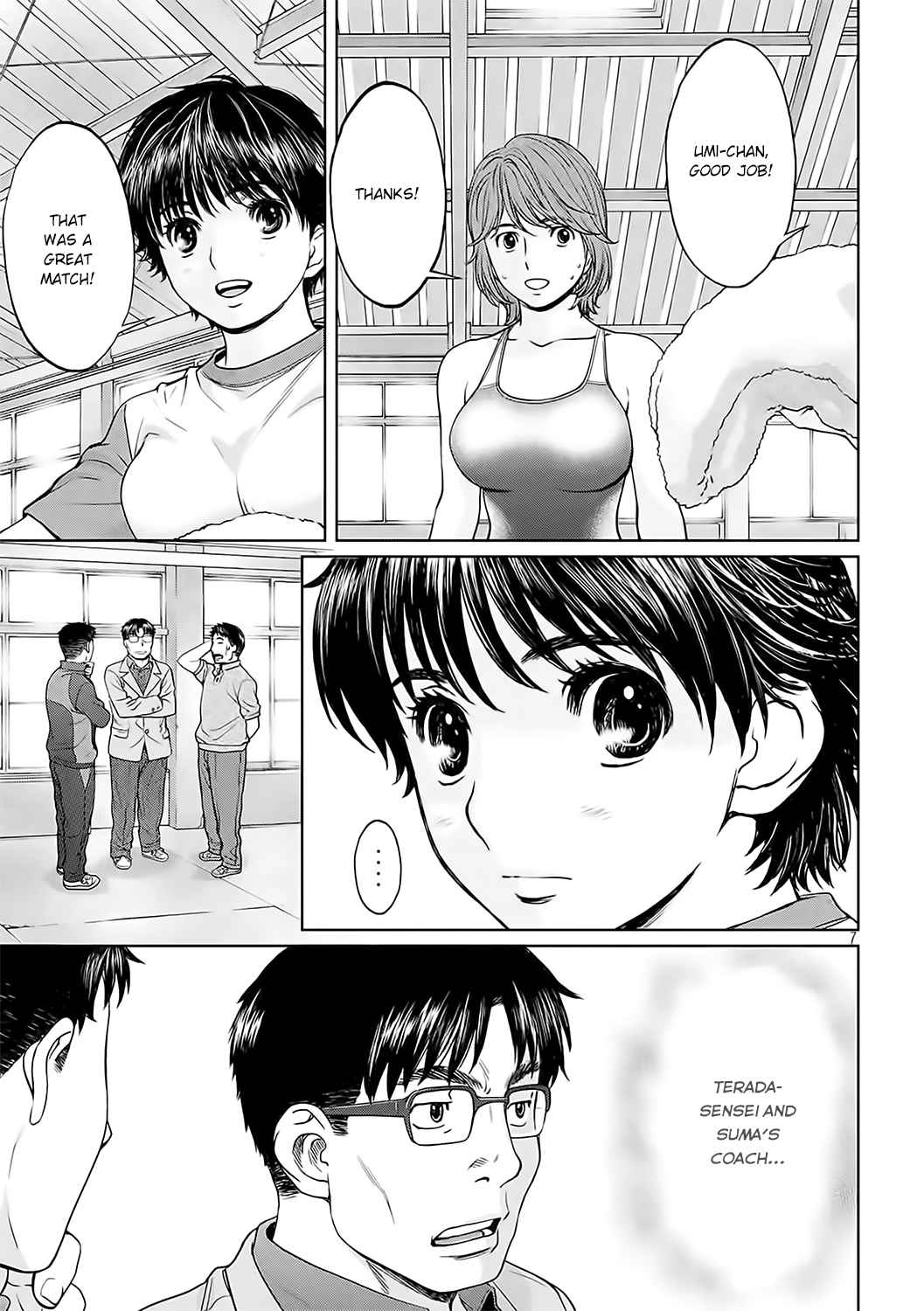 Hantsu x Torasshu Chap 125 - Next Chap 126