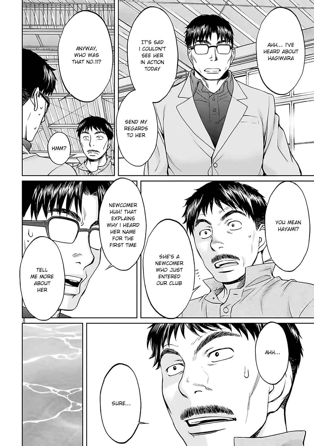 Hantsu x Torasshu Chap 125 - Next Chap 126