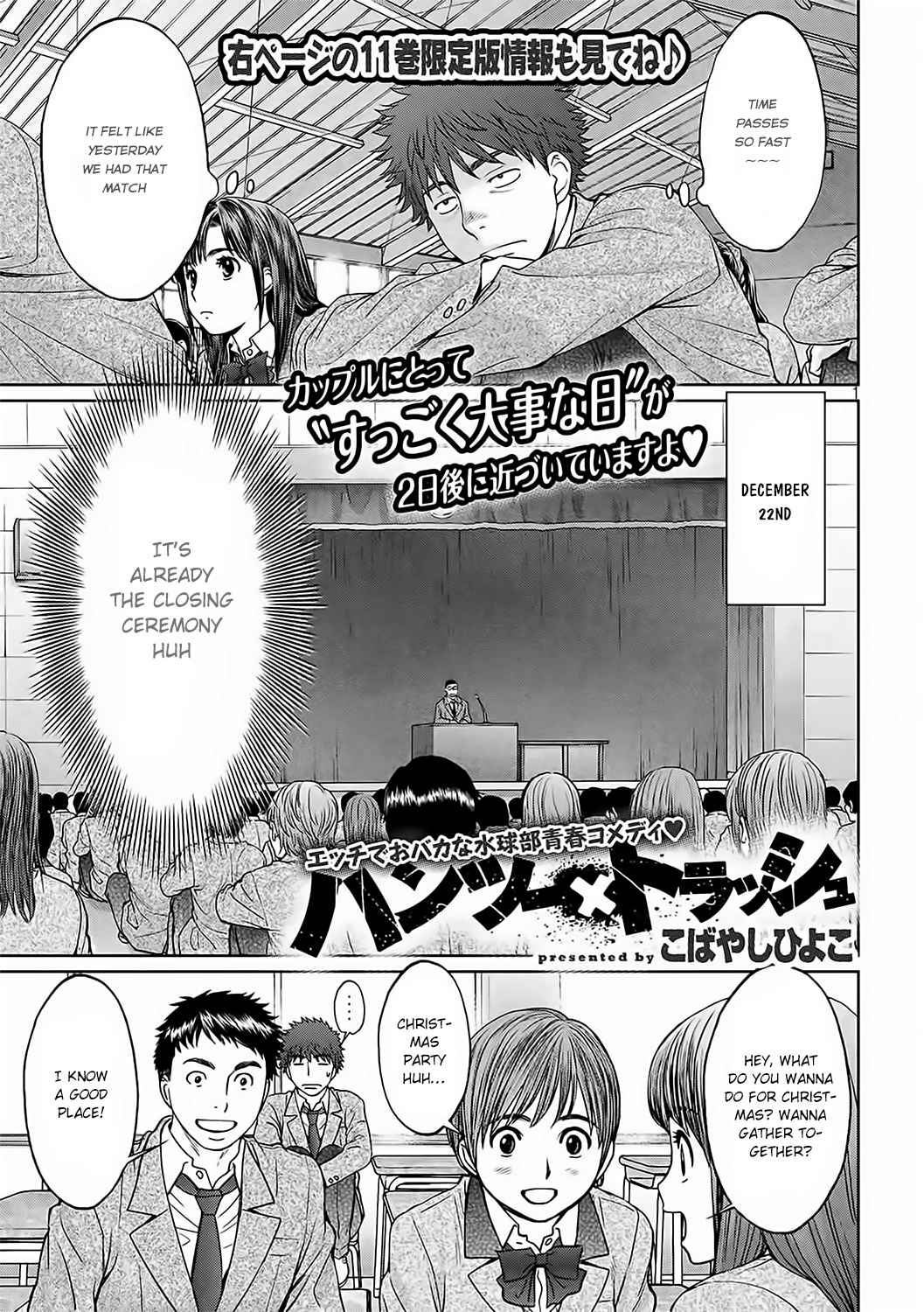 Hantsu x Torasshu Chap 126 - Next Chap 127