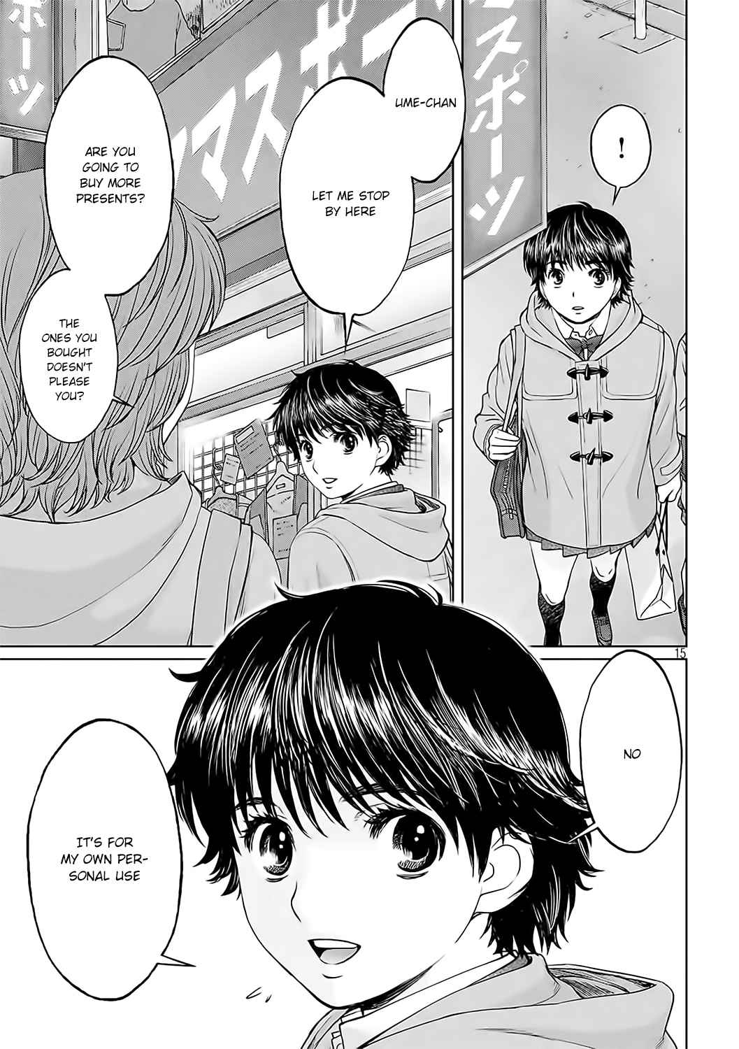Hantsu x Torasshu Chap 126 - Next Chap 127