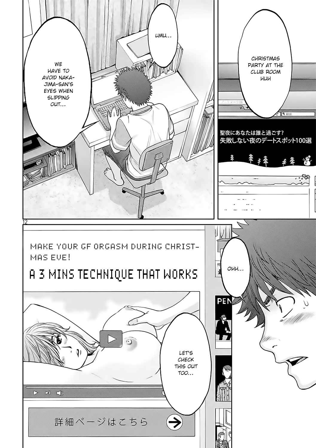 Hantsu x Torasshu Chap 126 - Next Chap 127