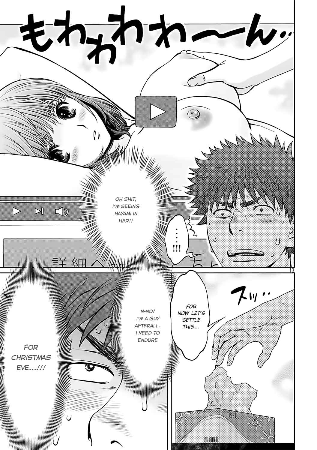 Hantsu x Torasshu Chap 126 - Next Chap 127