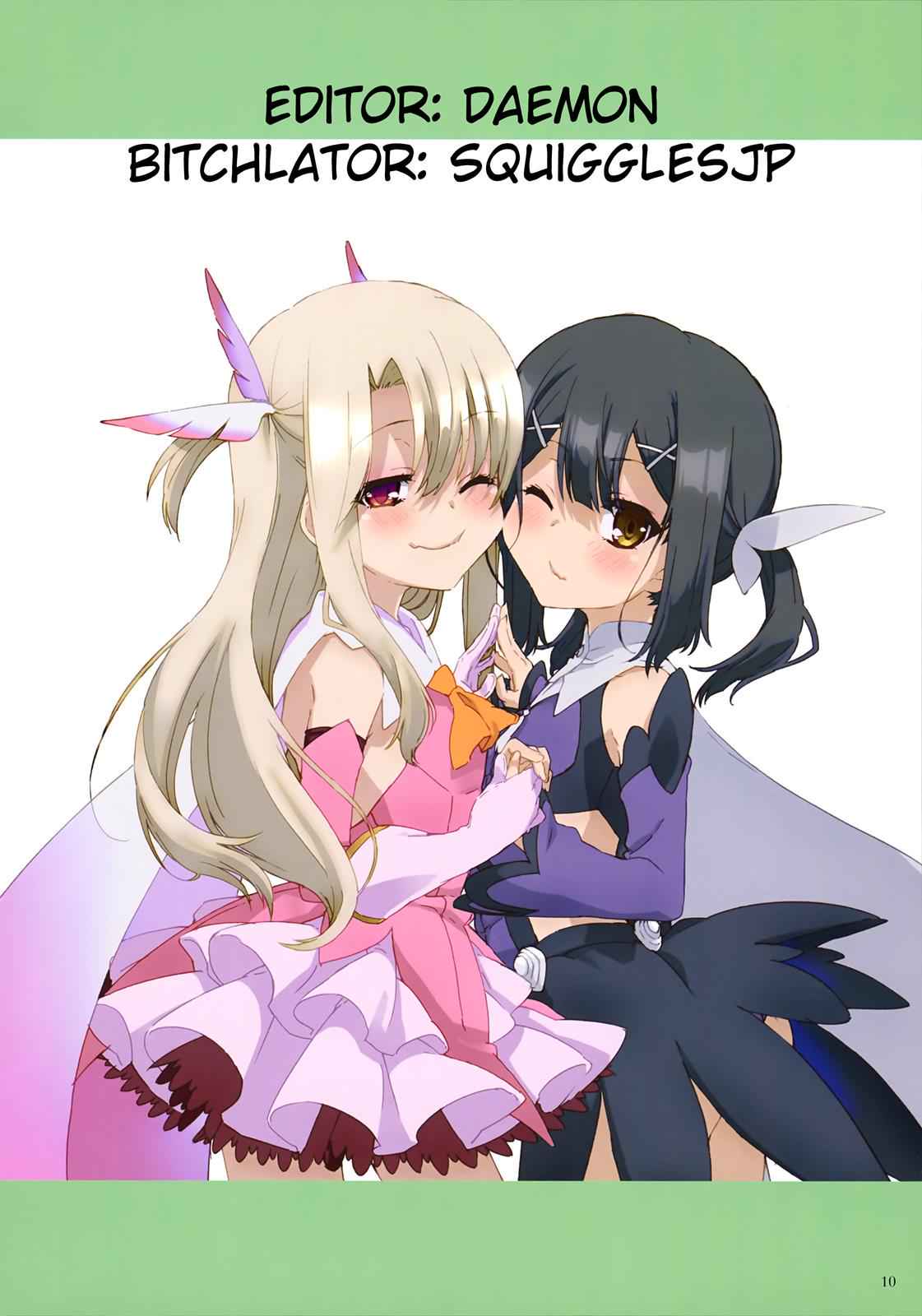 Hantsu x Torasshu Chap 126 - Next Chap 127
