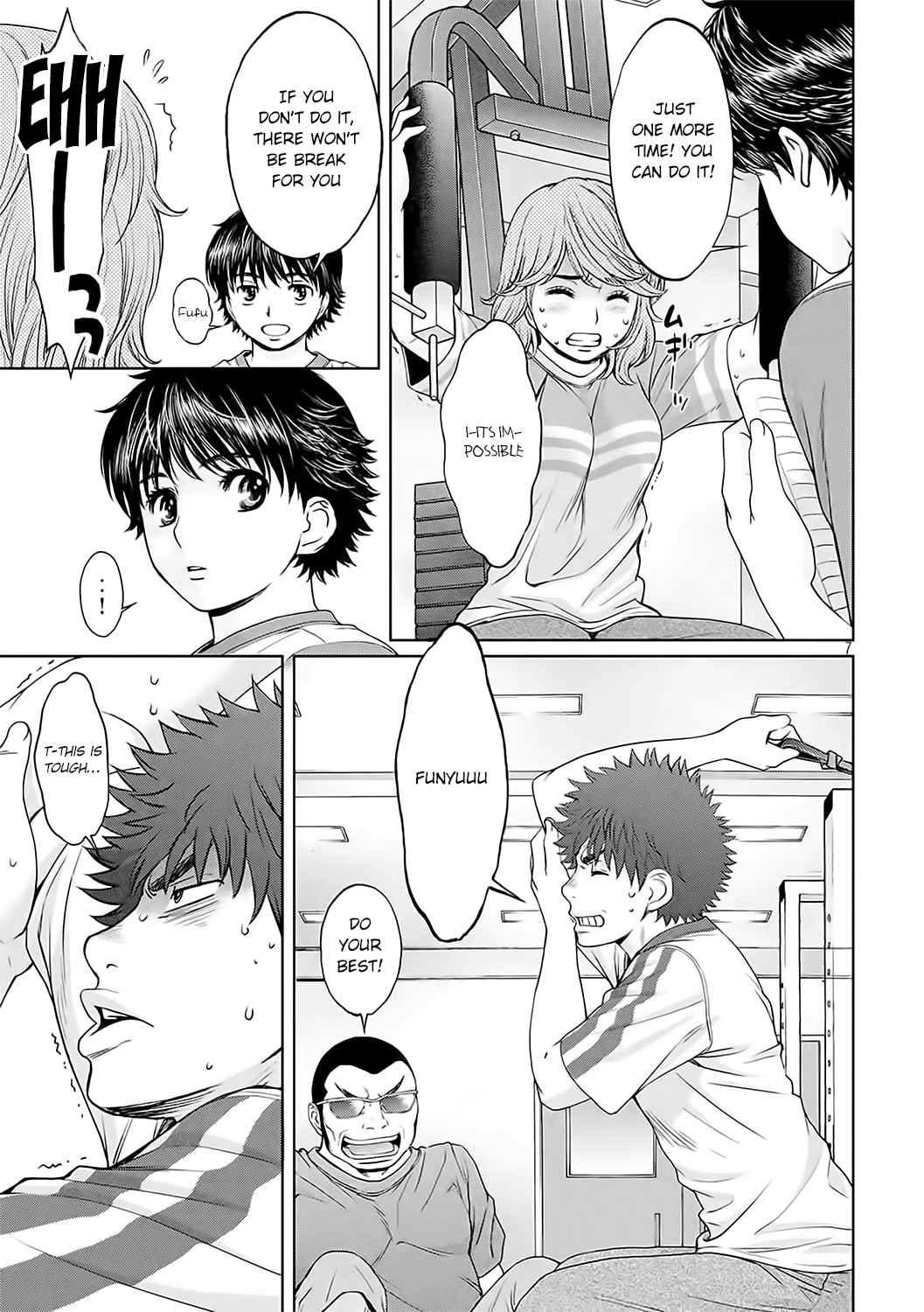 Hantsu x Torasshu Chap 126 - Next Chap 127