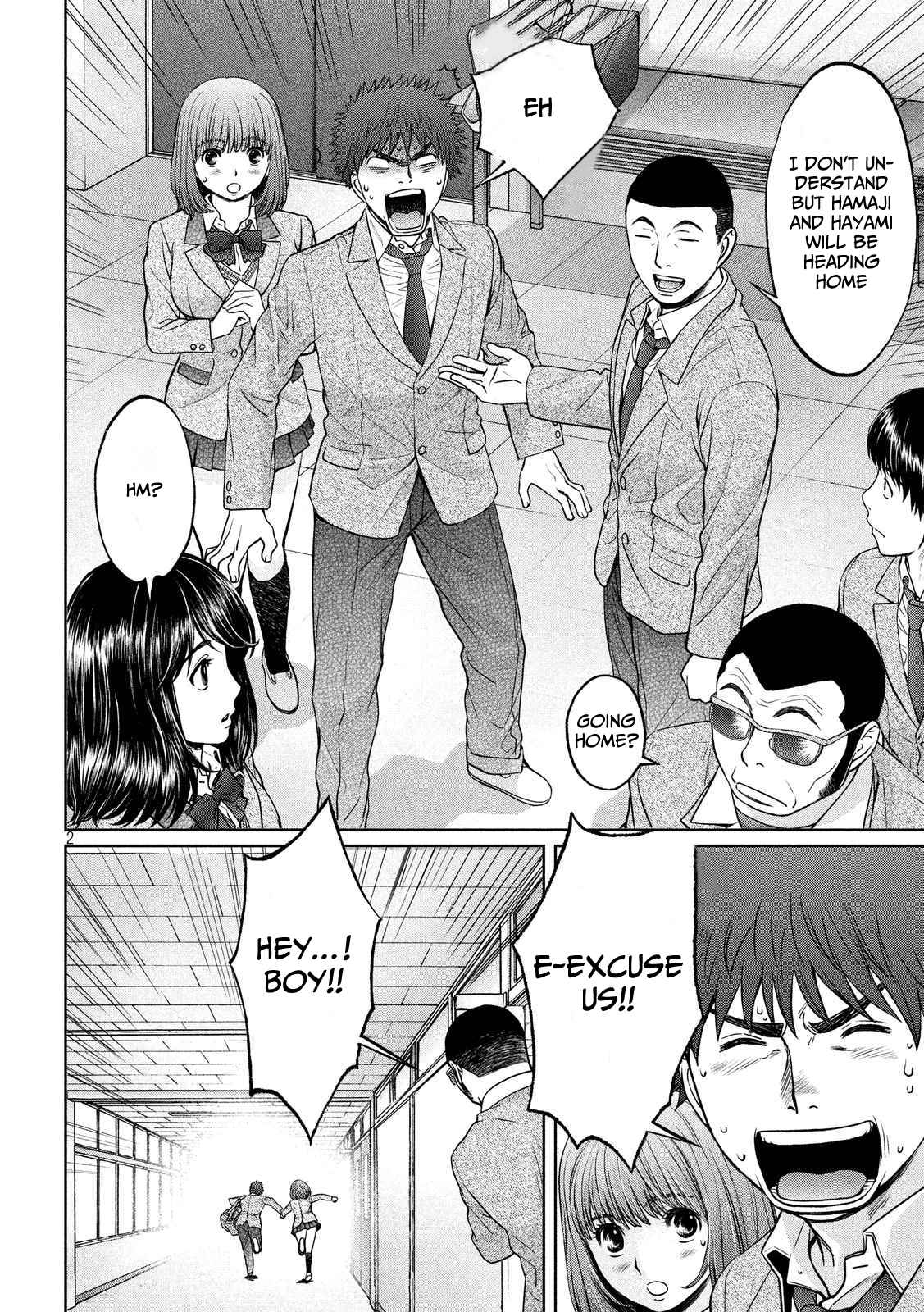 Hantsu x Torasshu Chap 128 - Next Chap 129