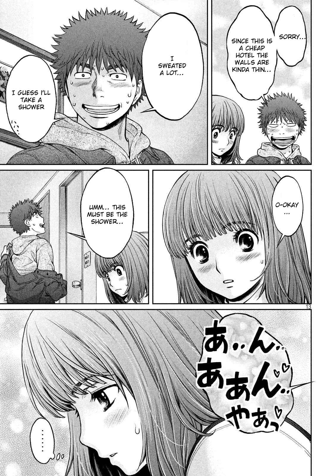 Hantsu x Torasshu Chap 128 - Next Chap 129