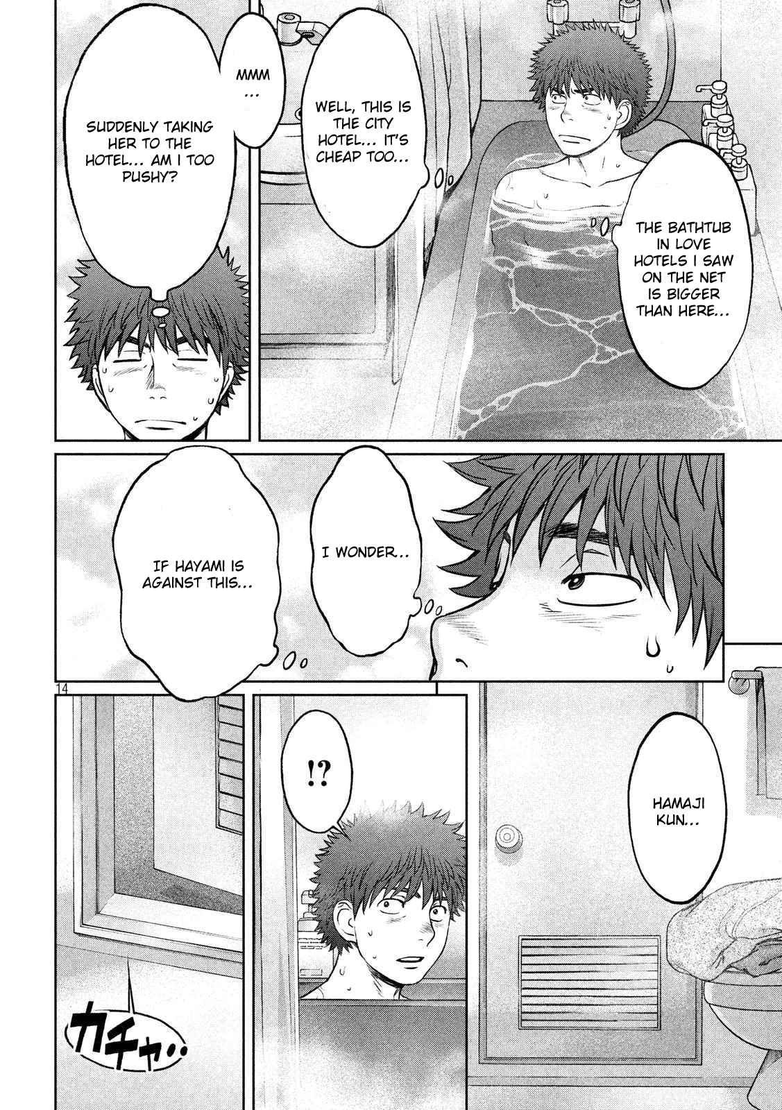 Hantsu x Torasshu Chap 128 - Next Chap 129