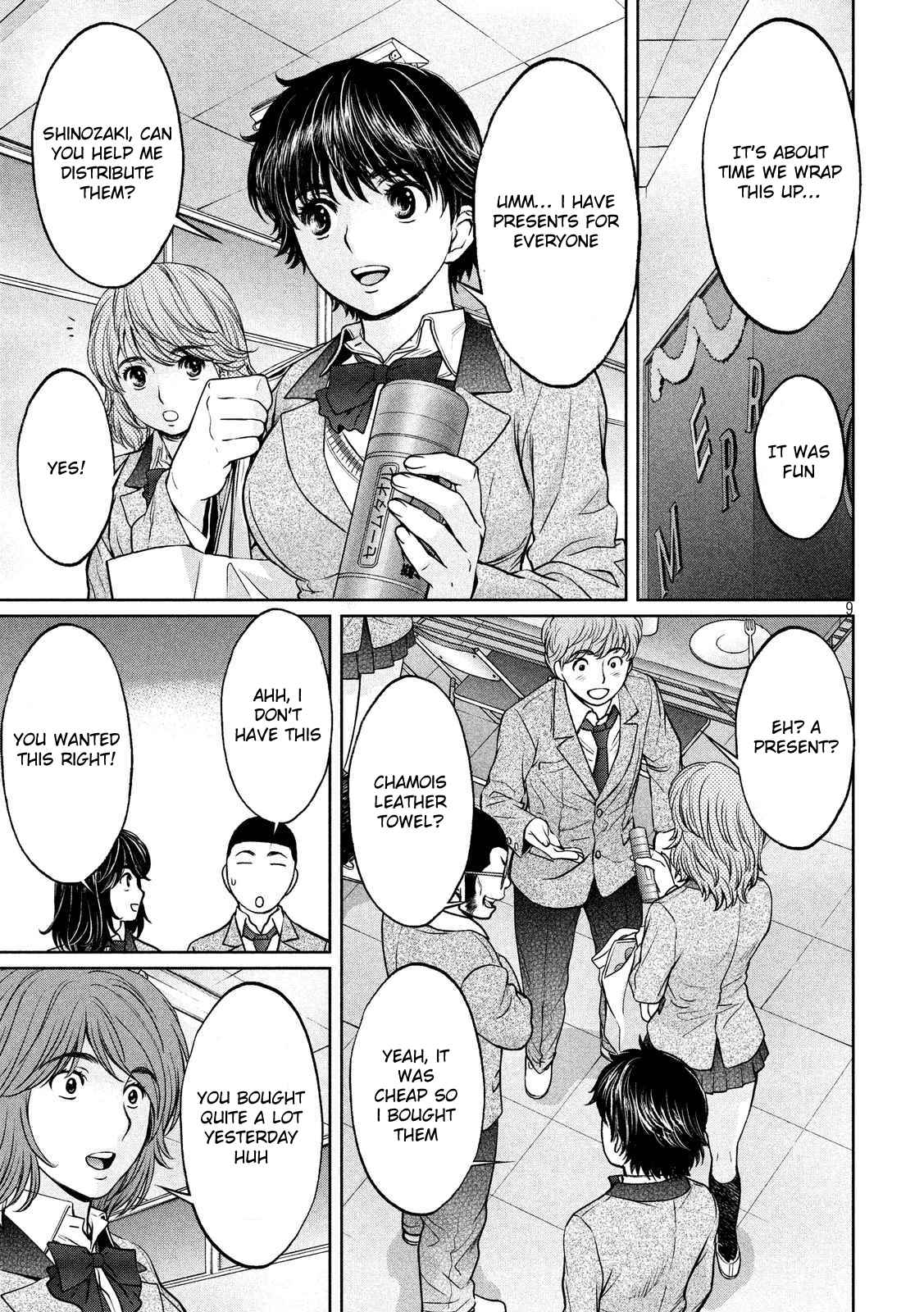 Hantsu x Torasshu Chap 128 - Next Chap 129