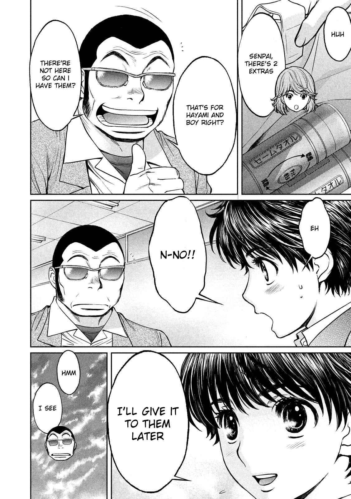 Hantsu x Torasshu Chap 128 - Next Chap 129