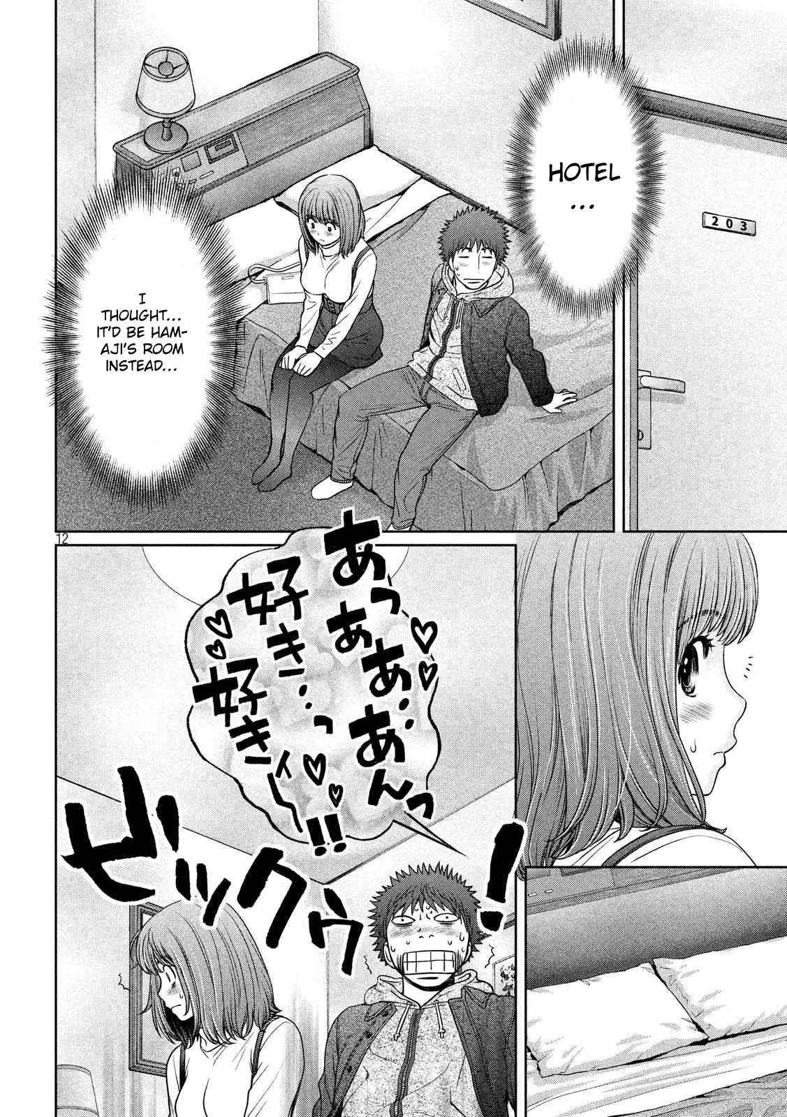 Hantsu x Torasshu Chap 128 - Next Chap 129