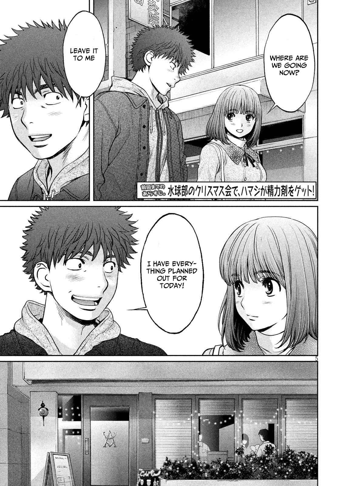 Hantsu x Torasshu Chap 128 - Next Chap 129