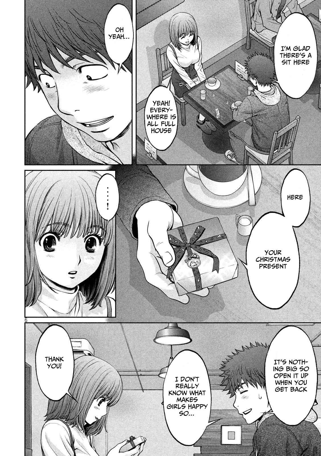 Hantsu x Torasshu Chap 128 - Next Chap 129