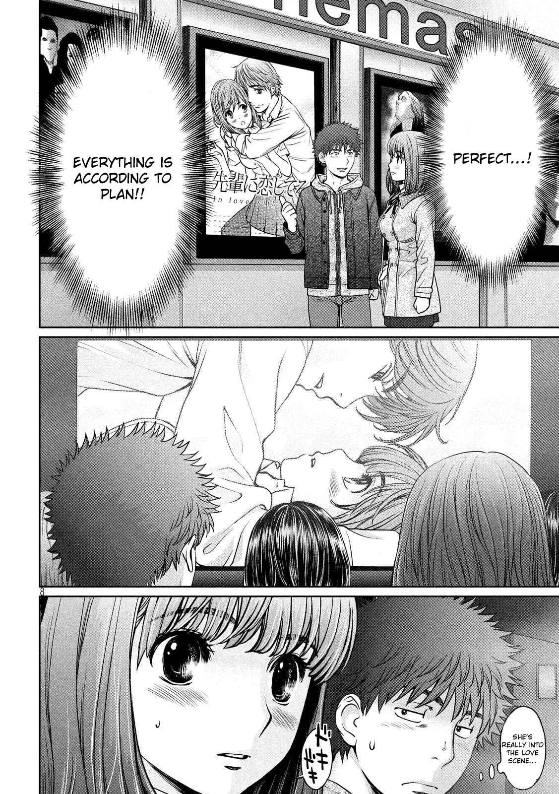 Hantsu x Torasshu Chap 128 - Next Chap 129
