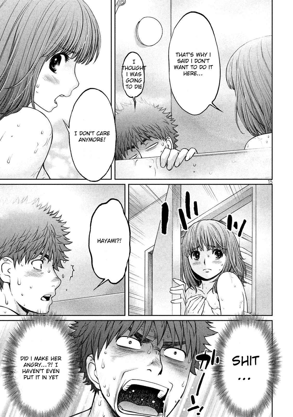 Hantsu x Torasshu Chap 129 - Next Chap 130