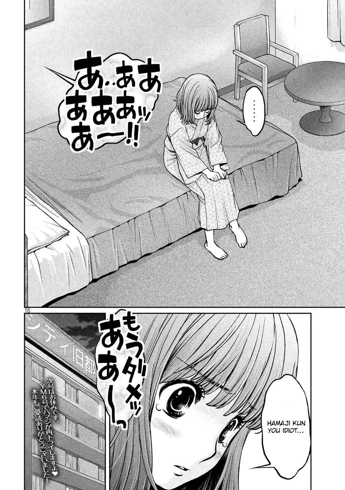 Hantsu x Torasshu Chap 129 - Next Chap 130