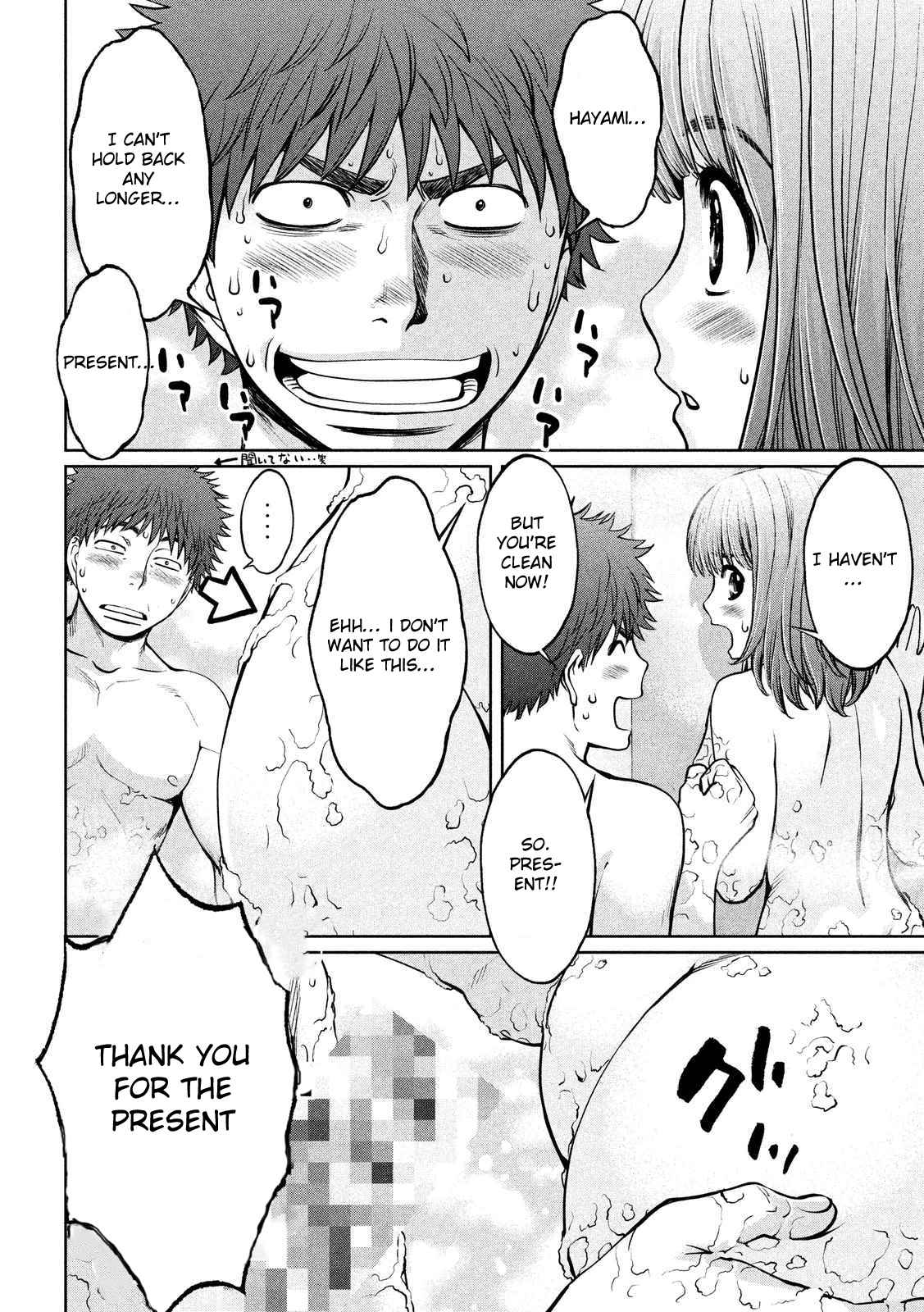 Hantsu x Torasshu Chap 129 - Next Chap 130