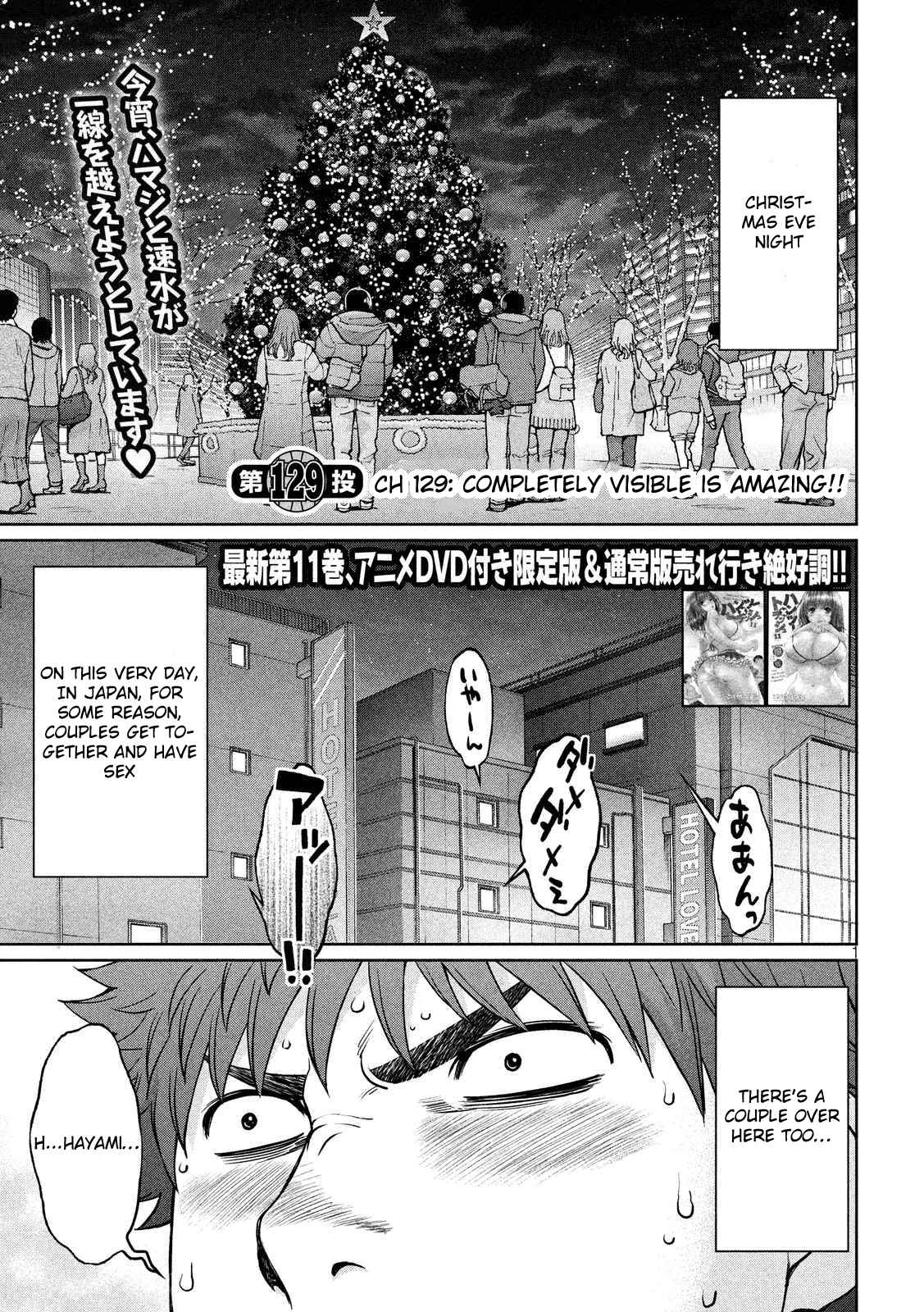Hantsu x Torasshu Chap 129 - Next Chap 130