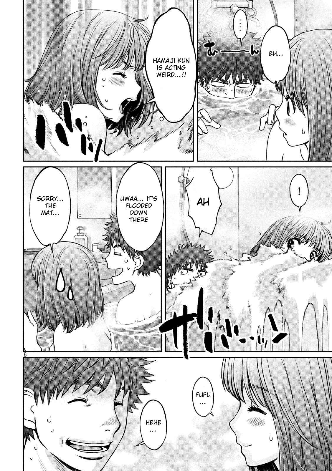 Hantsu x Torasshu Chap 129 - Next Chap 130