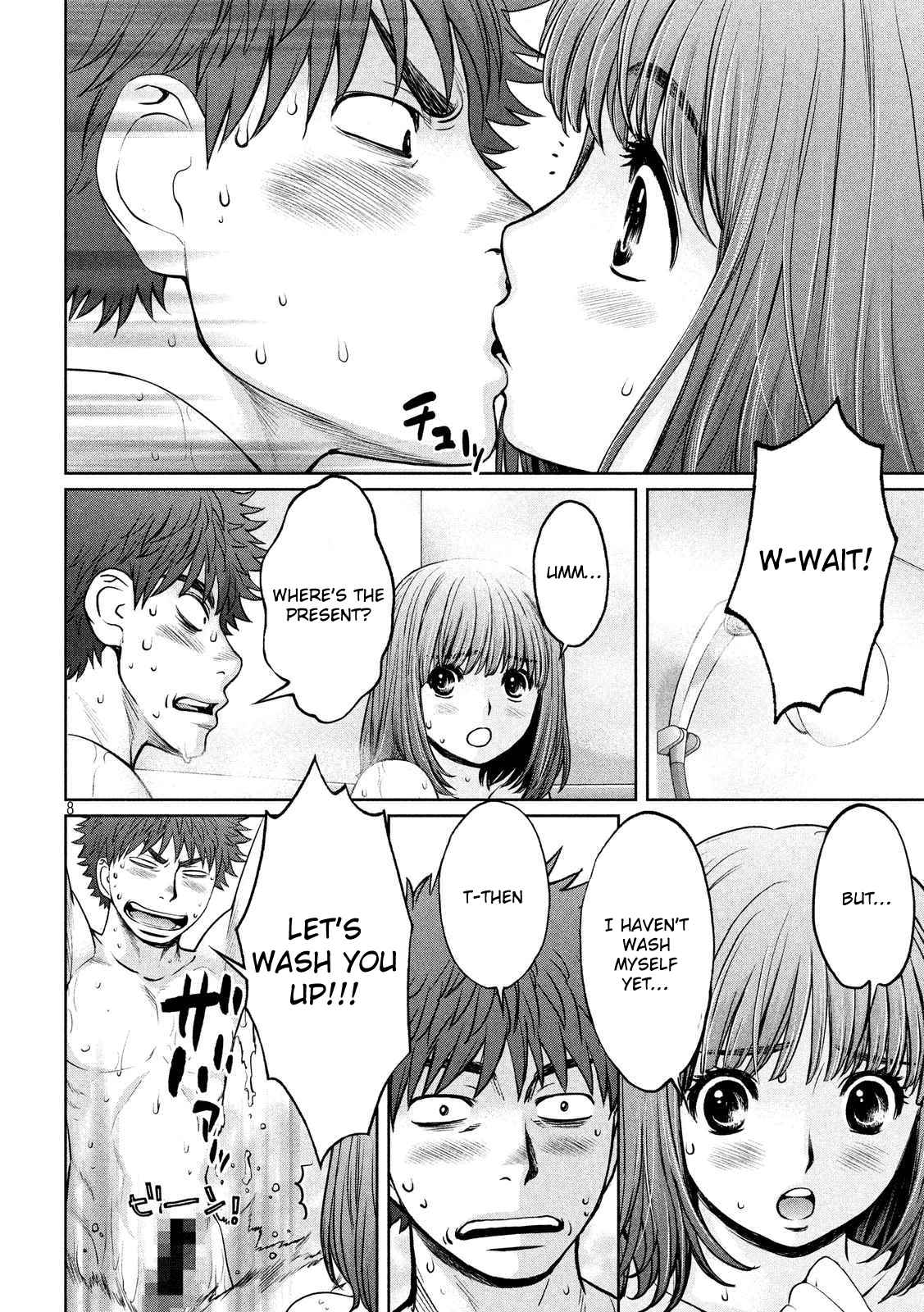 Hantsu x Torasshu Chap 129 - Next Chap 130