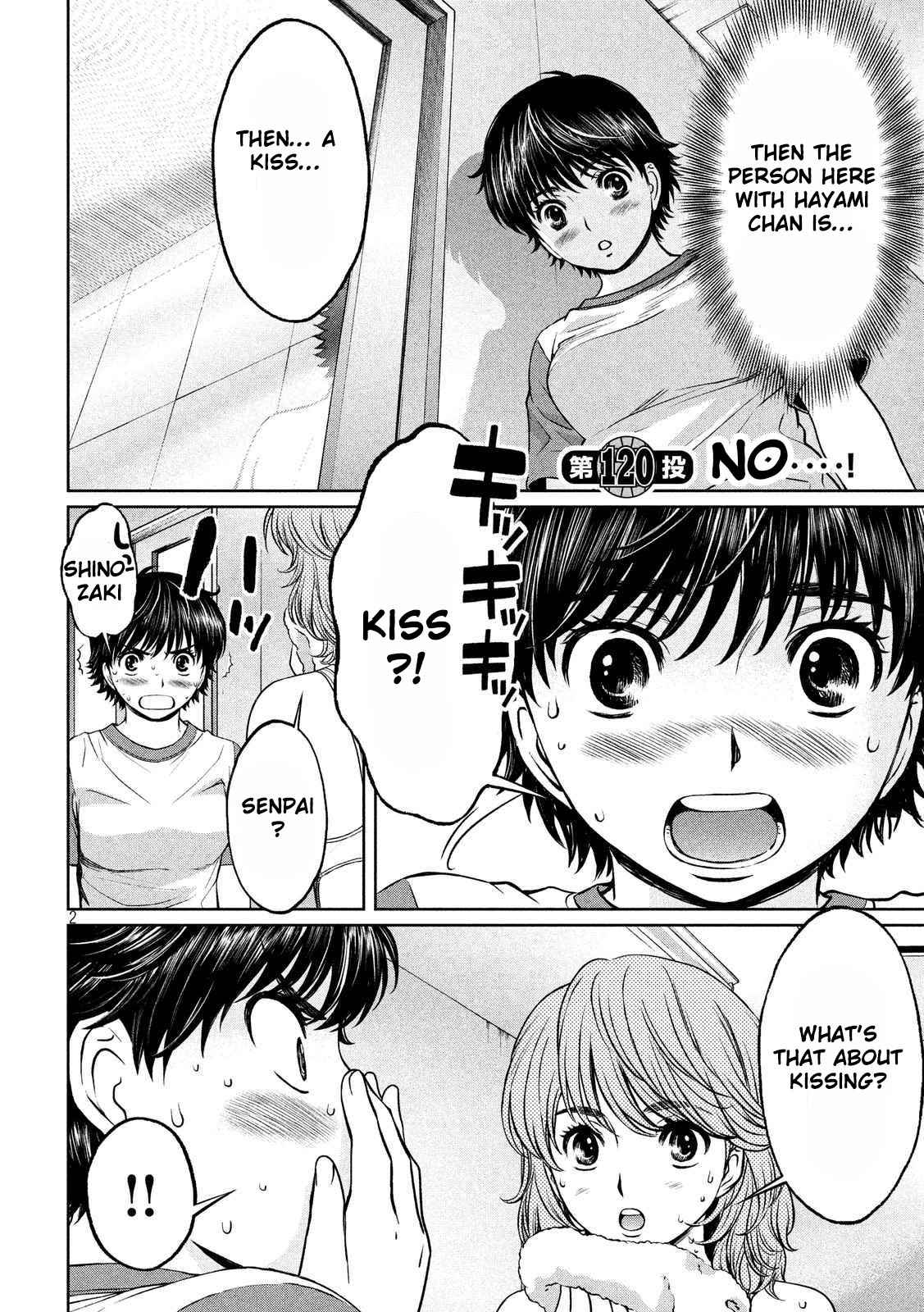 Hantsu x Torasshu Chap 120 - Next Chap 121
