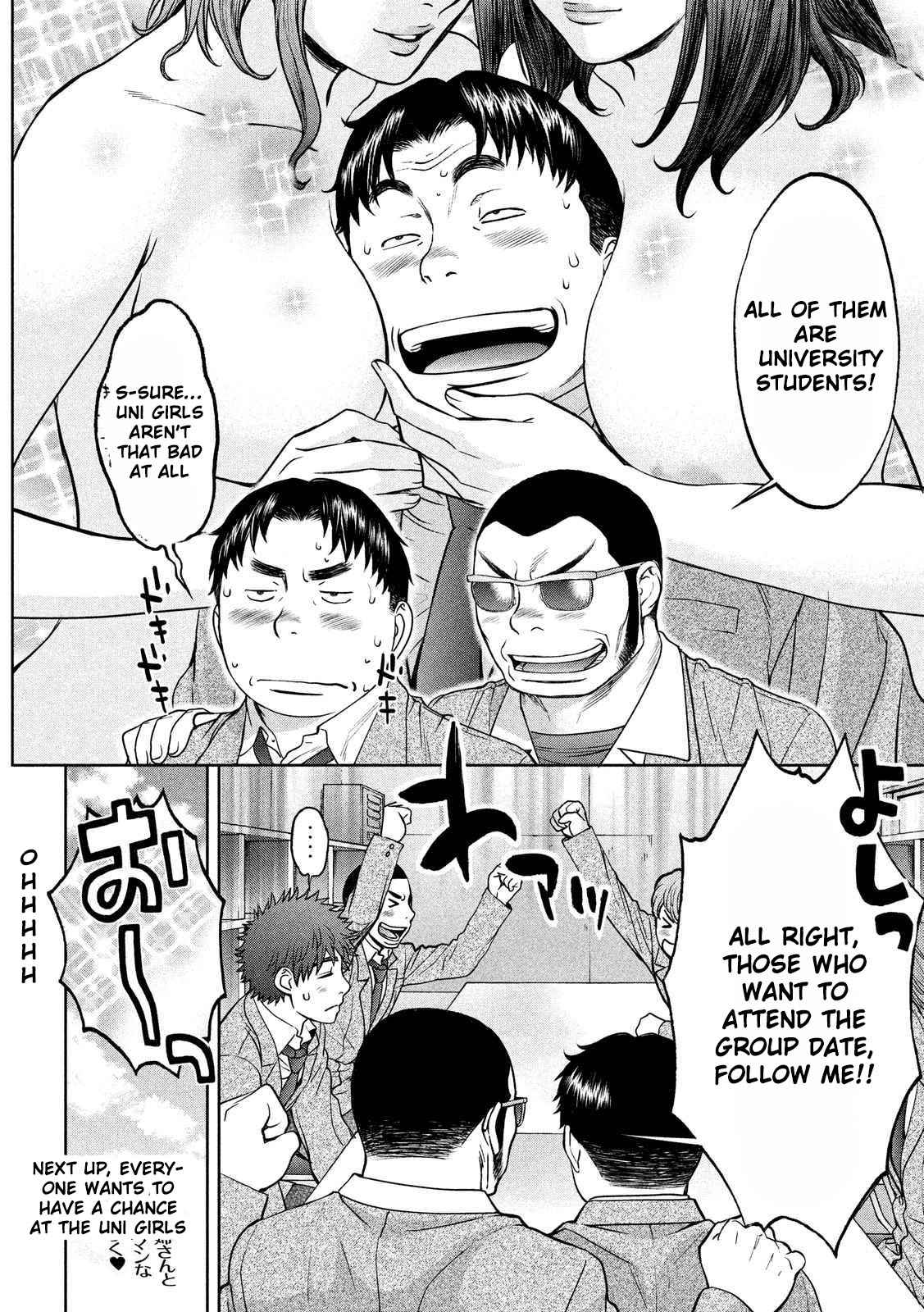 Hantsu x Torasshu Chap 120 - Next Chap 121