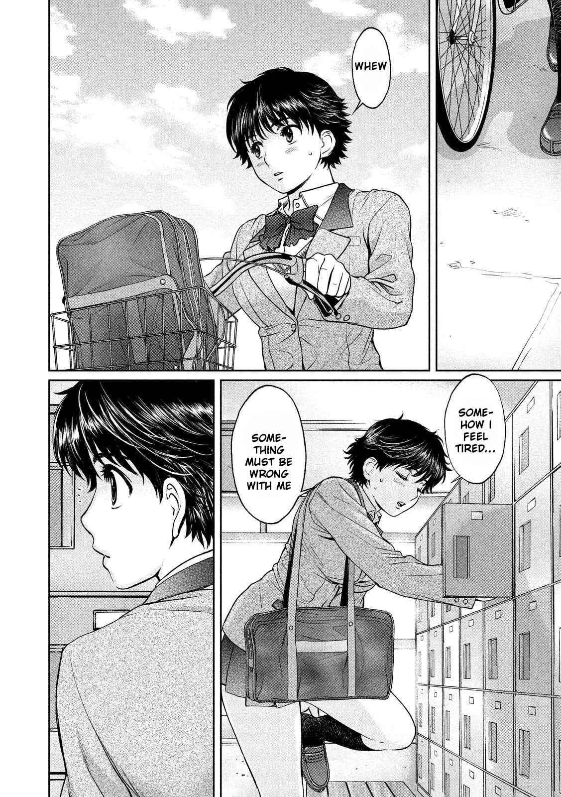 Hantsu x Torasshu Chap 120 - Next Chap 121