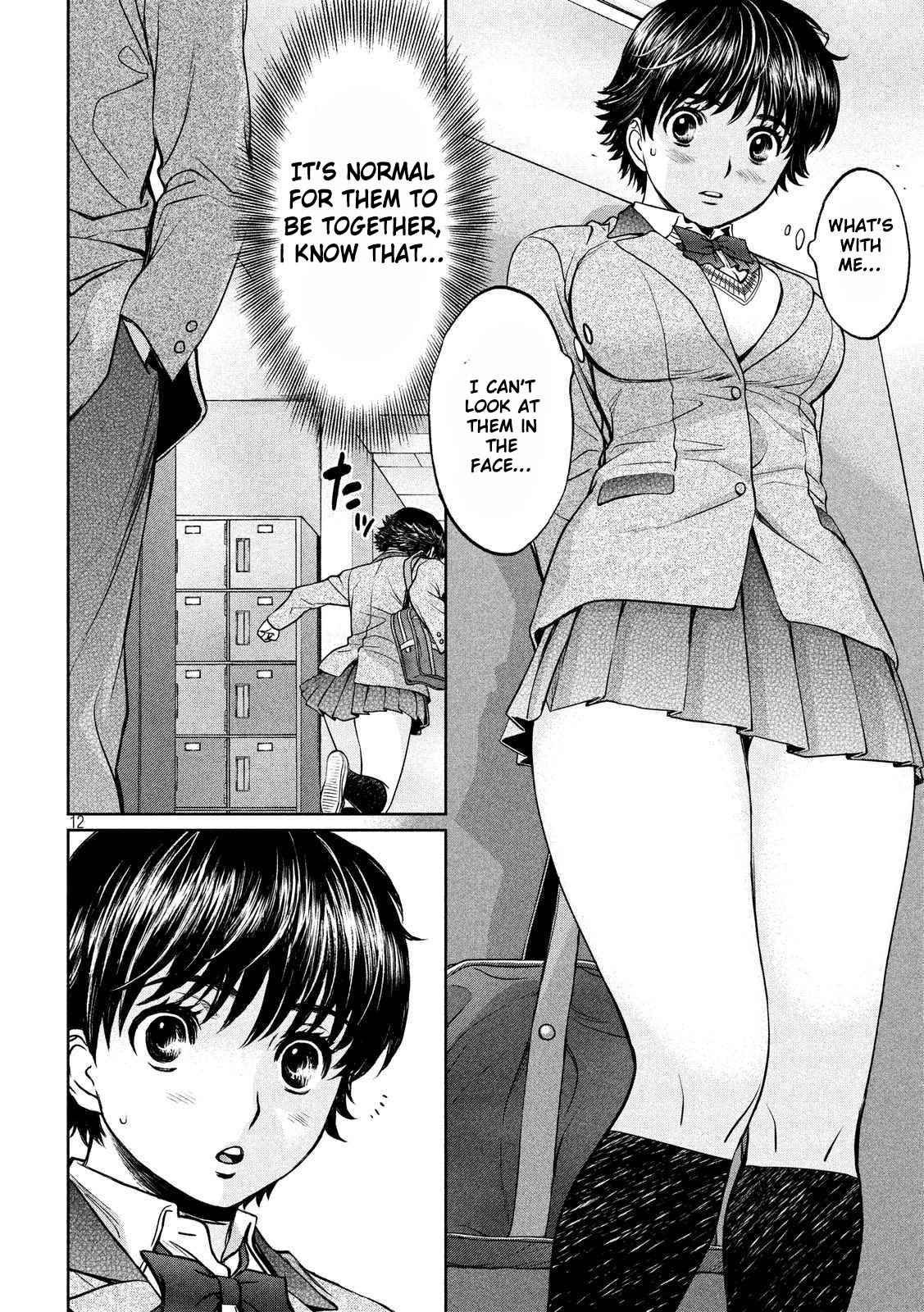 Hantsu x Torasshu Chap 120 - Next Chap 121