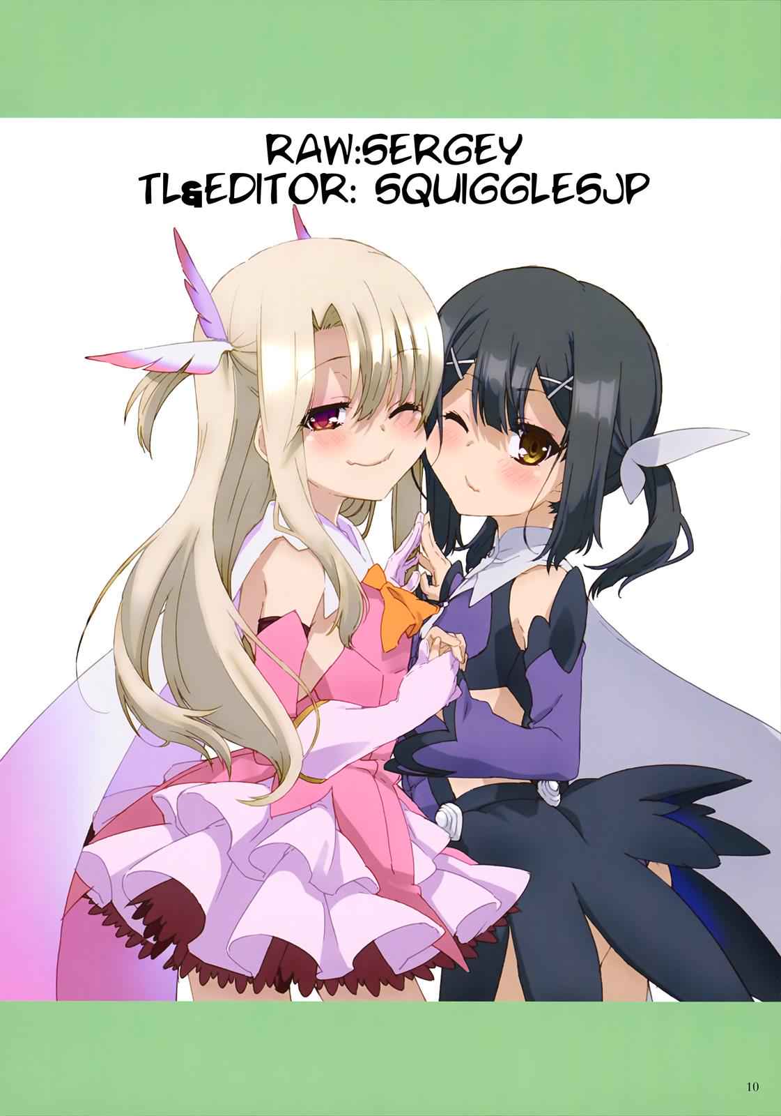Hantsu x Torasshu Chap 120 - Next Chap 121