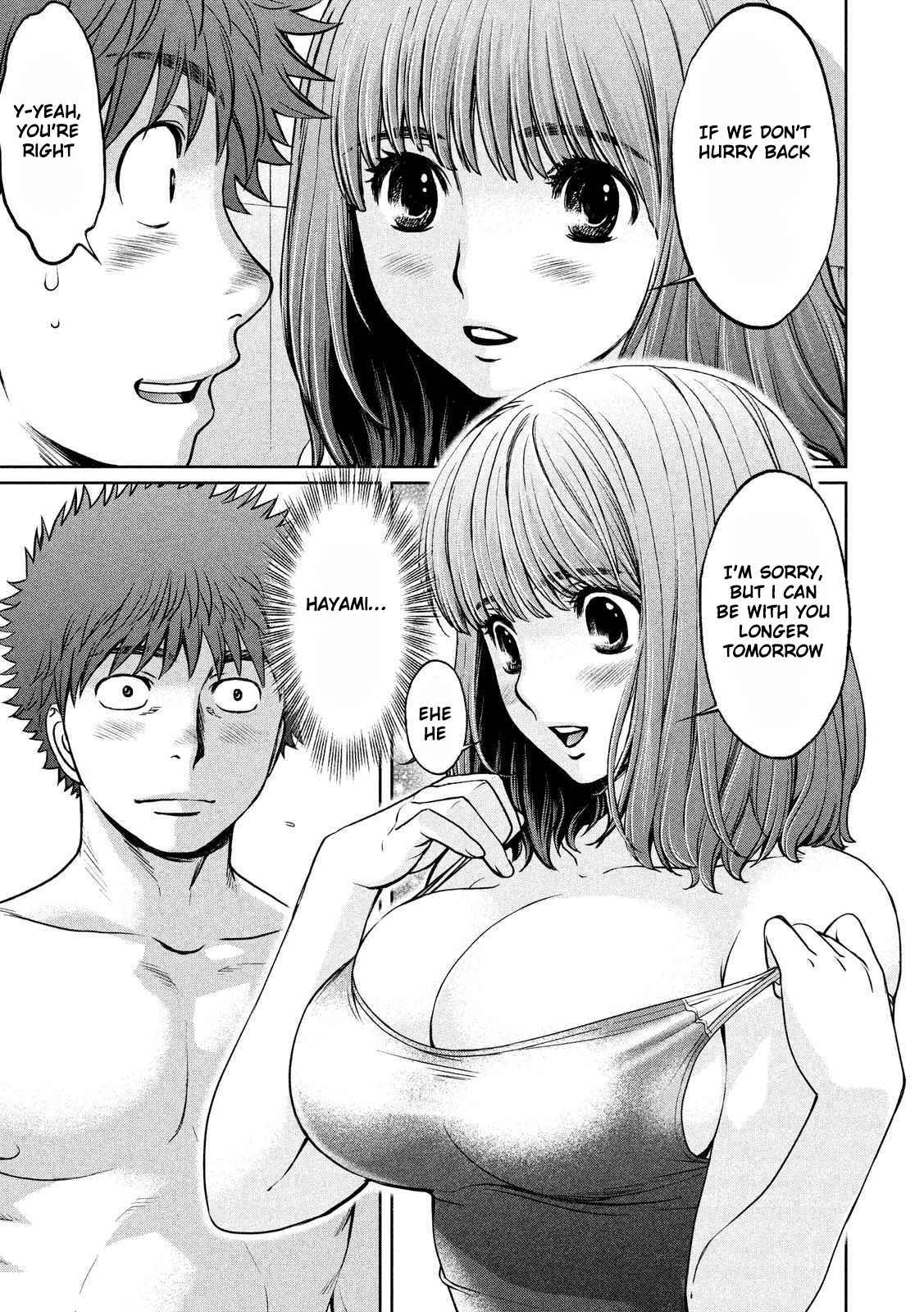 Hantsu x Torasshu Chap 120 - Next Chap 121