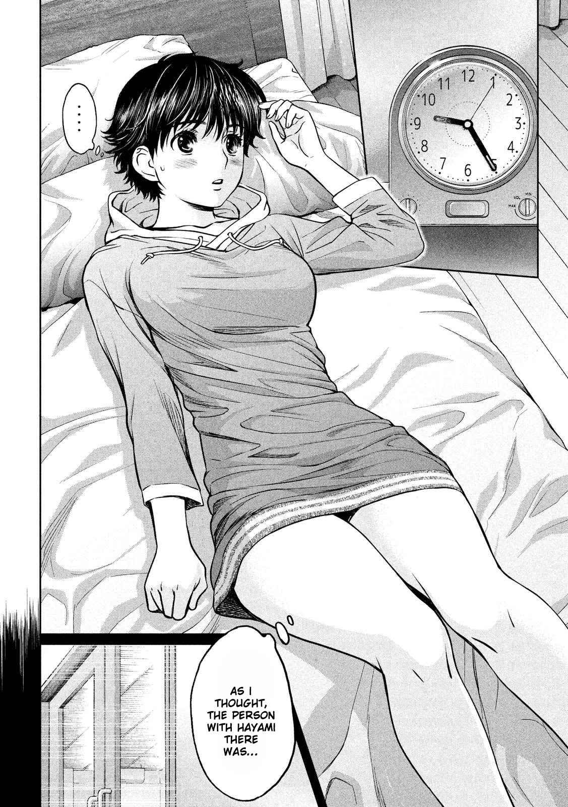 Hantsu x Torasshu Chap 120 - Next Chap 121
