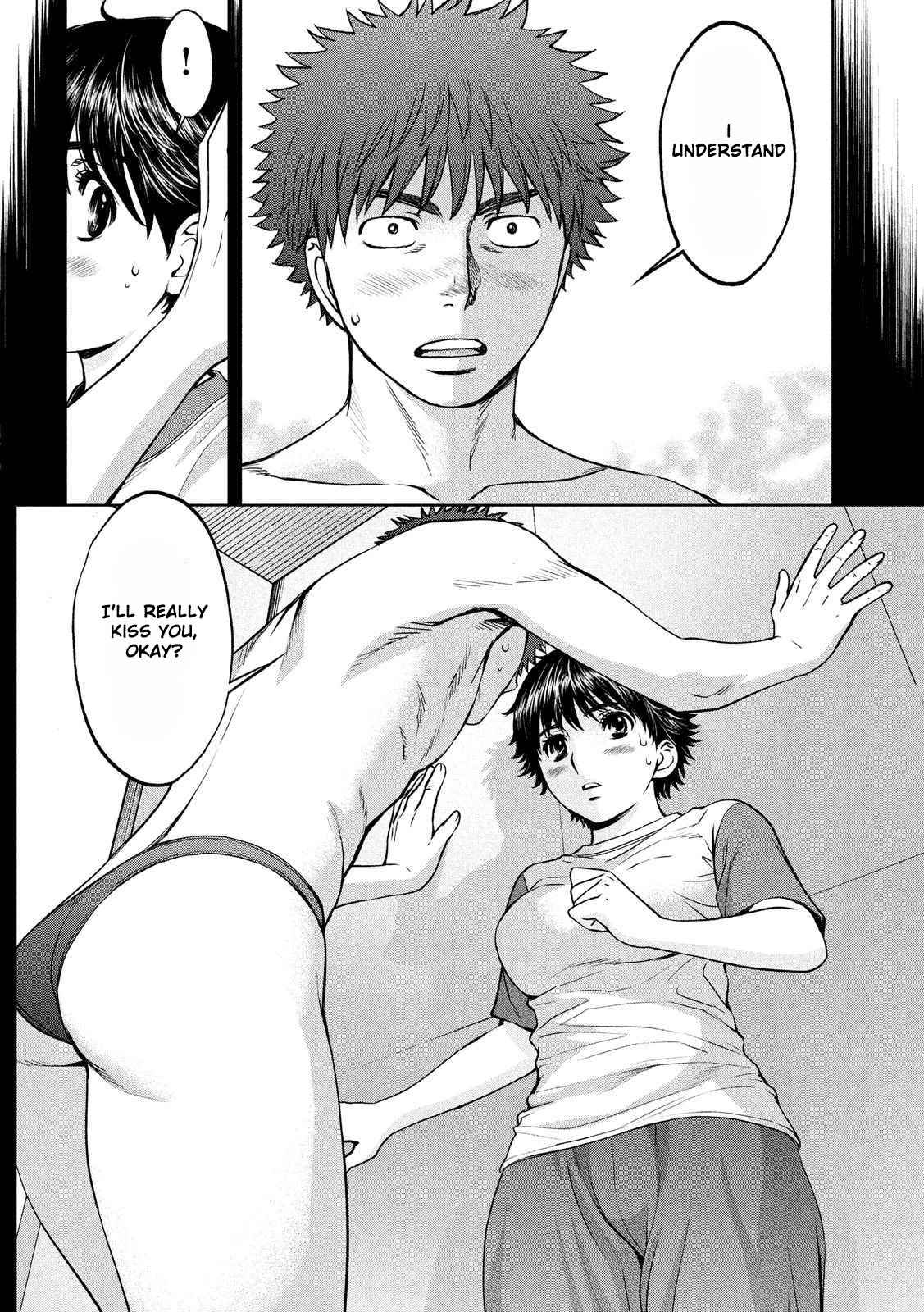 Hantsu x Torasshu Chap 120 - Next Chap 121