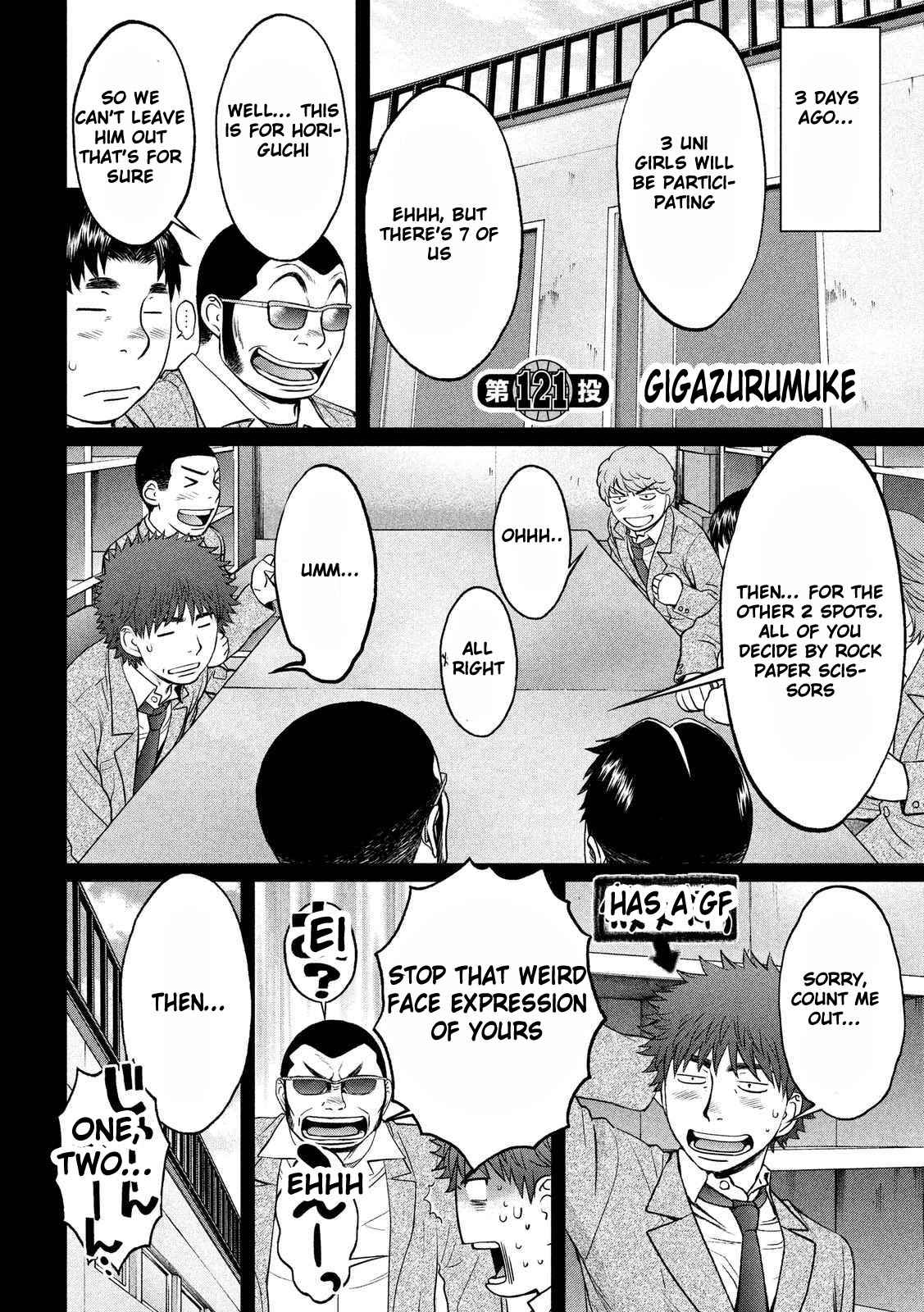 Hantsu x Torasshu Chap 121 - Next Chap 122