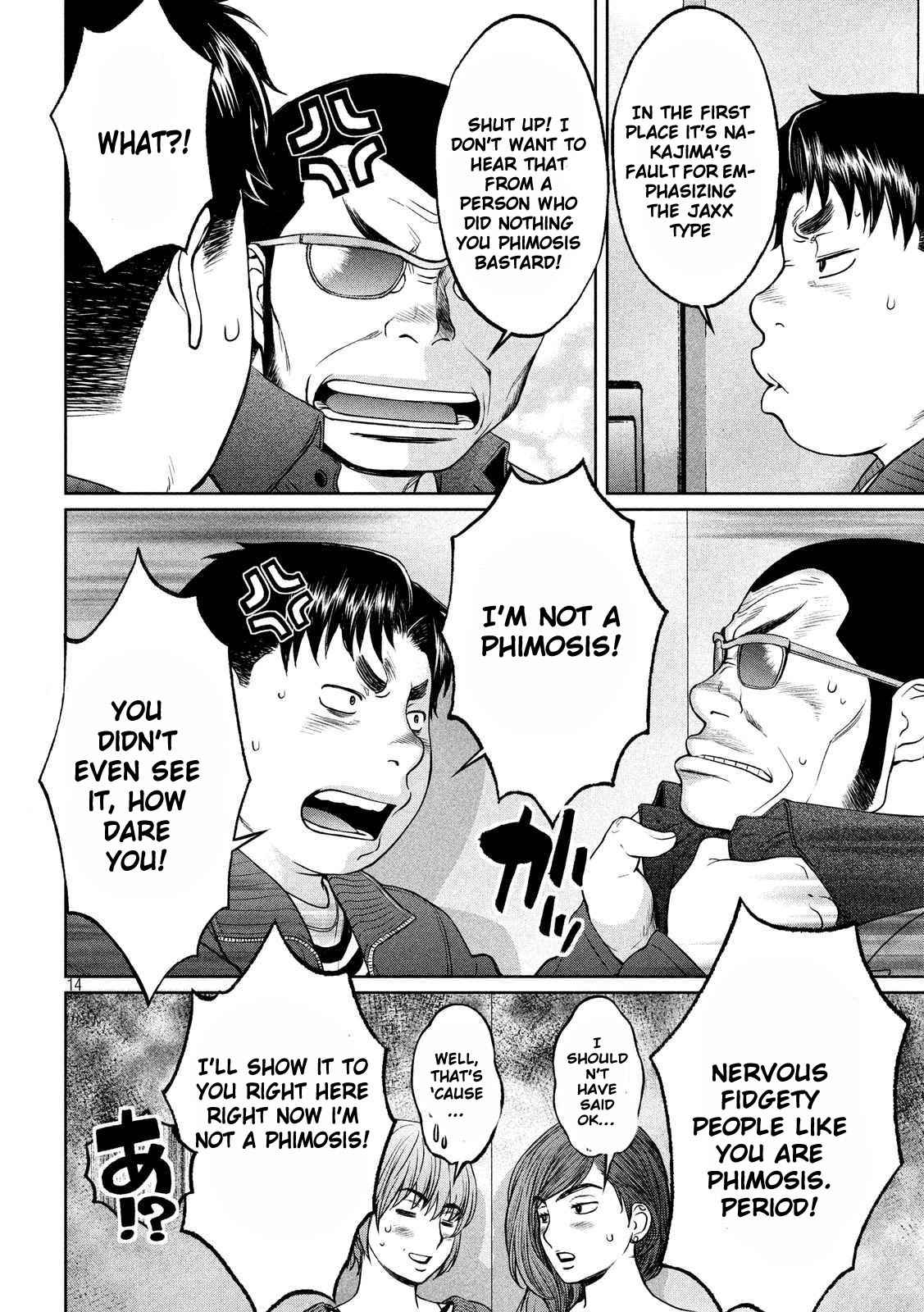 Hantsu x Torasshu Chap 121 - Next Chap 122
