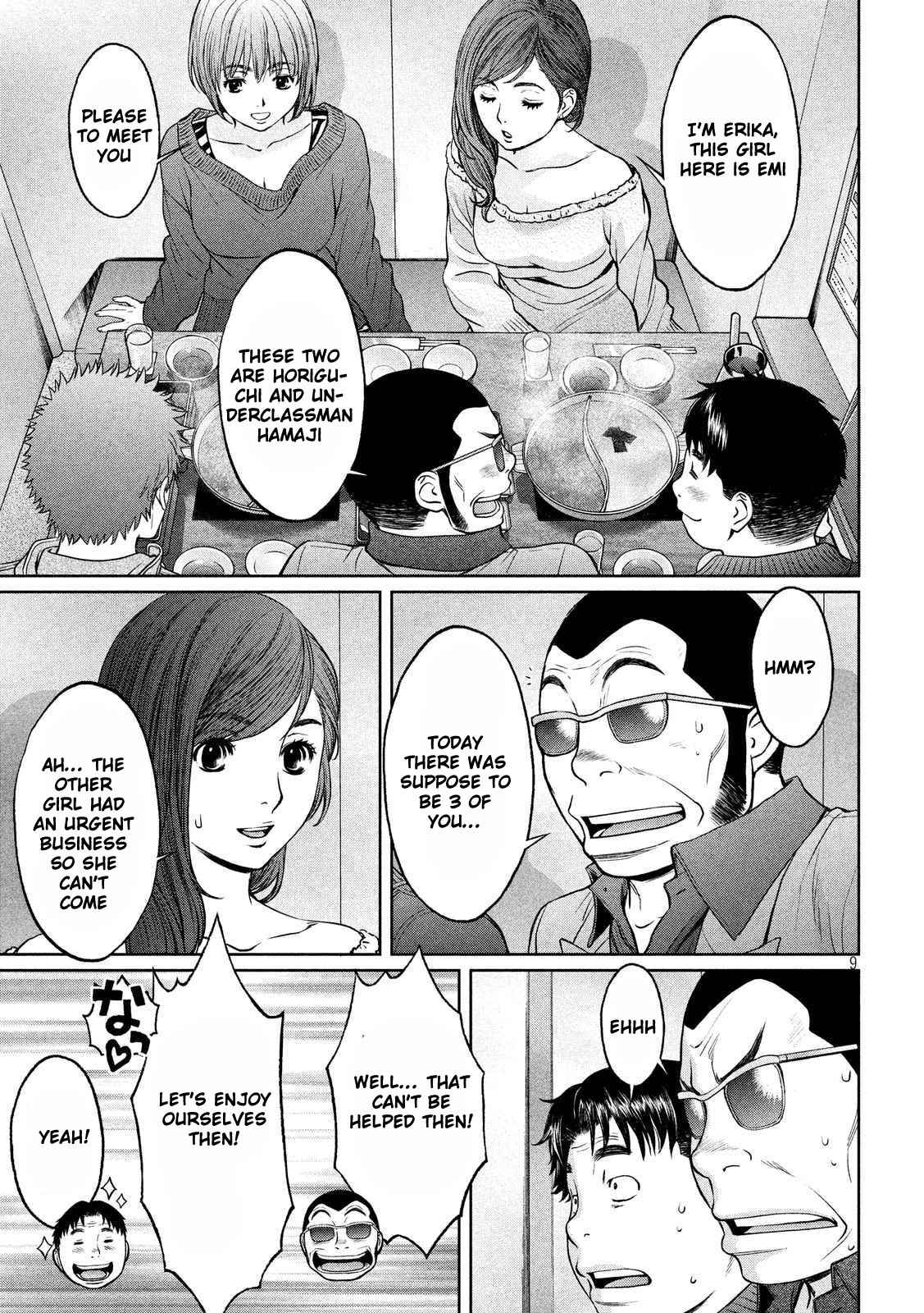 Hantsu x Torasshu Chap 121 - Next Chap 122