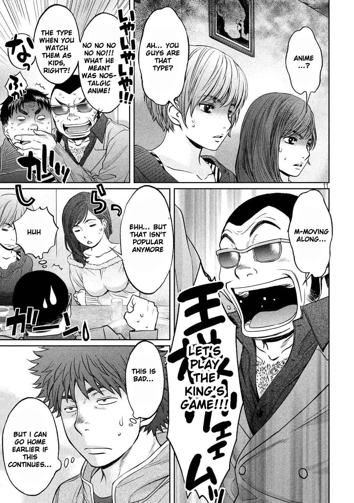 Hantsu x Torasshu Chap 121 - Next Chap 122