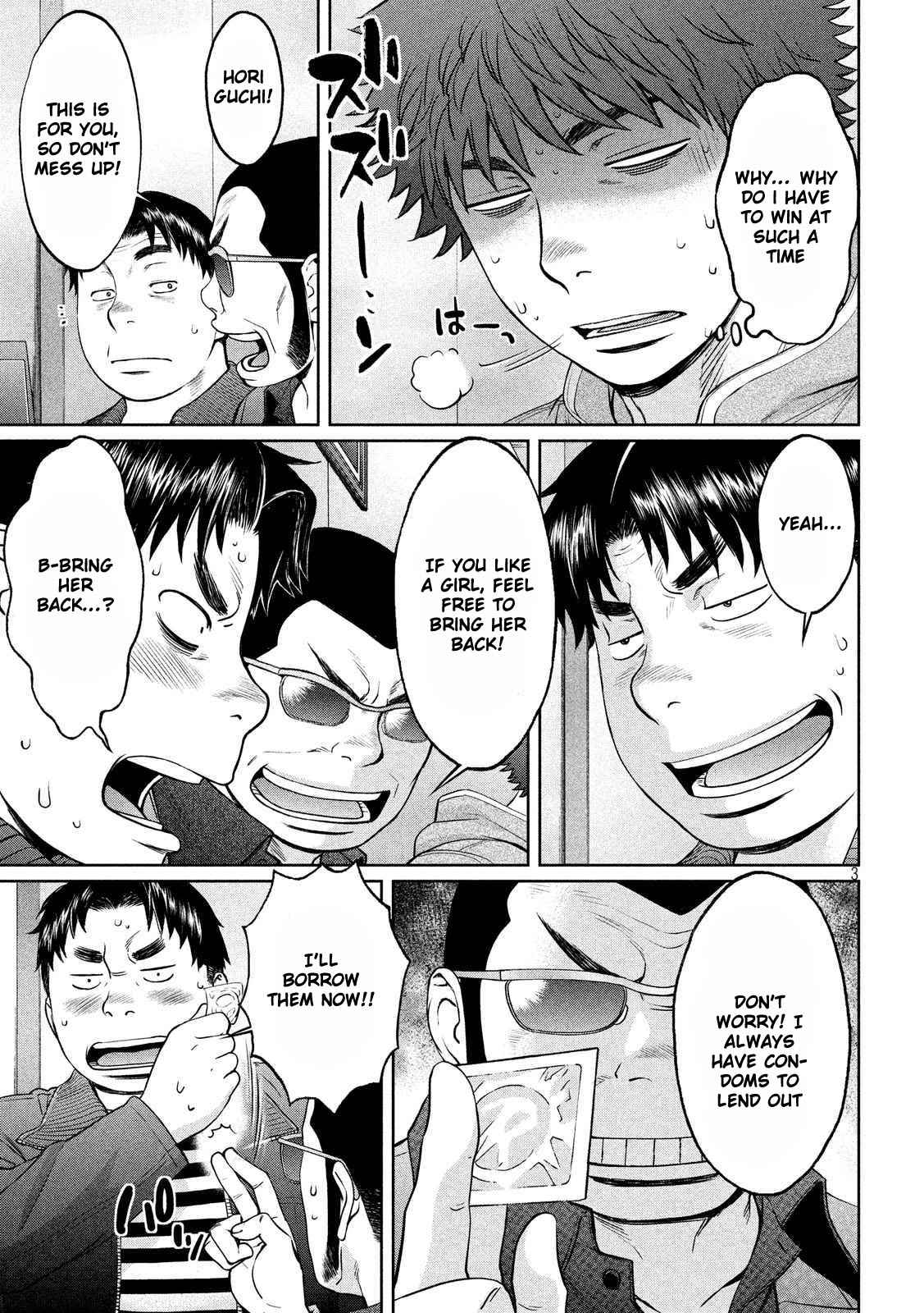 Hantsu x Torasshu Chap 121 - Next Chap 122