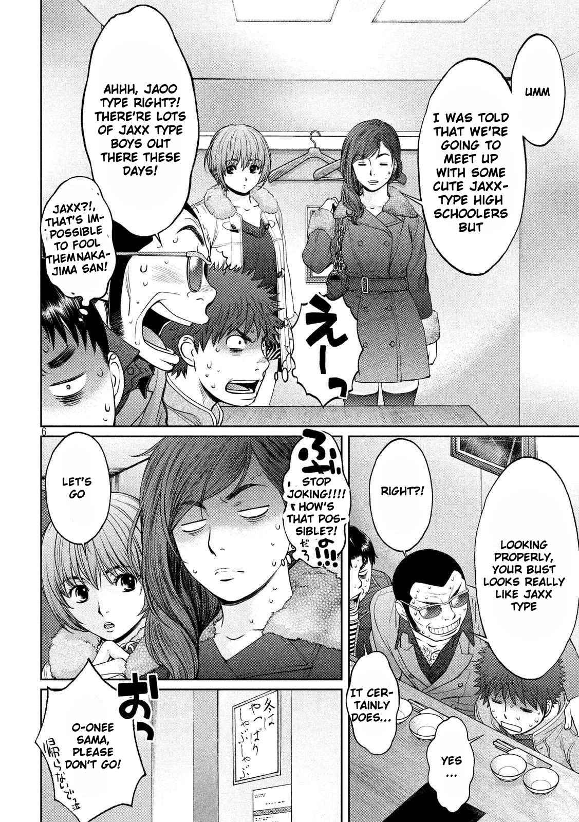 Hantsu x Torasshu Chap 121 - Next Chap 122