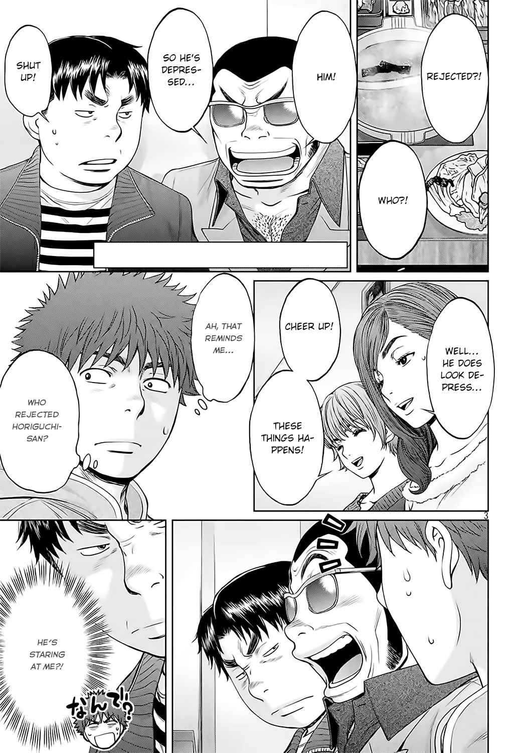 Hantsu x Torasshu Chap 122 - Next Chap 123