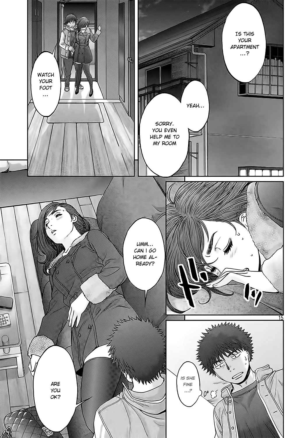 Hantsu x Torasshu Chap 122 - Next Chap 123