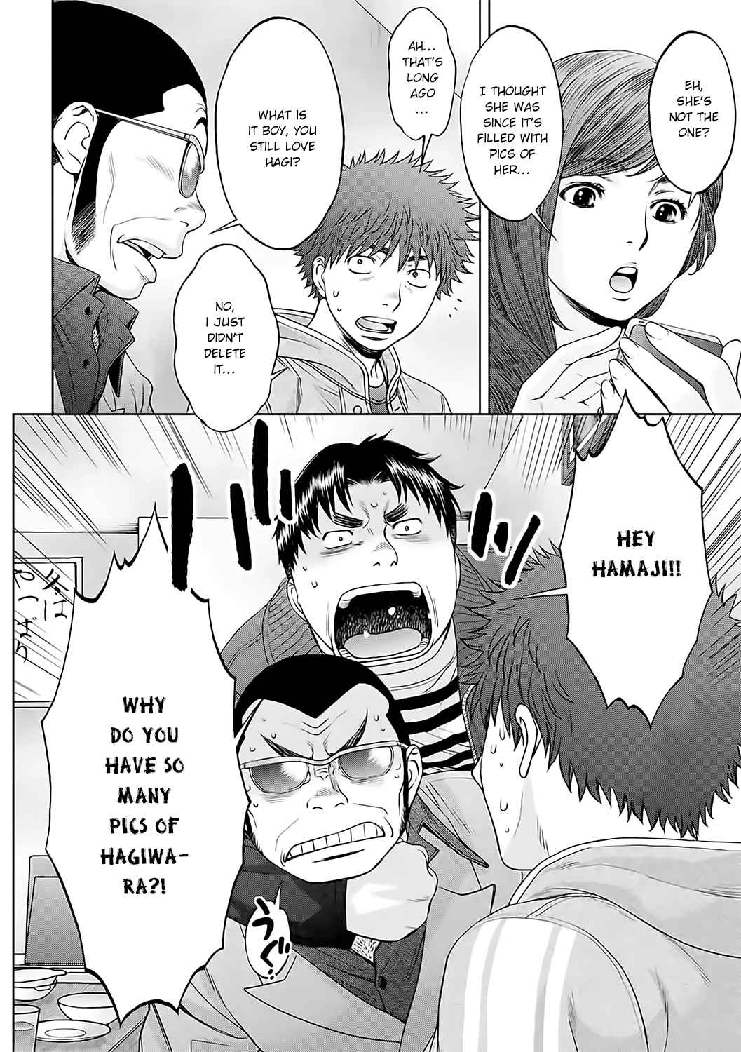 Hantsu x Torasshu Chap 122 - Next Chap 123