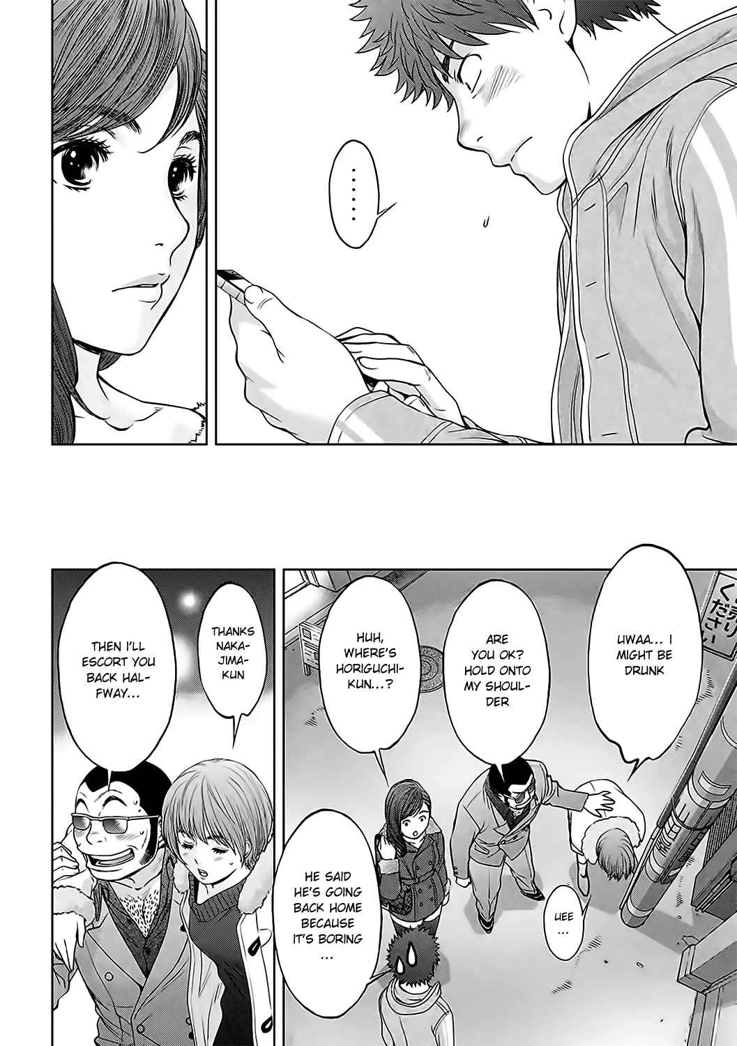 Hantsu x Torasshu Chap 122 - Next Chap 123