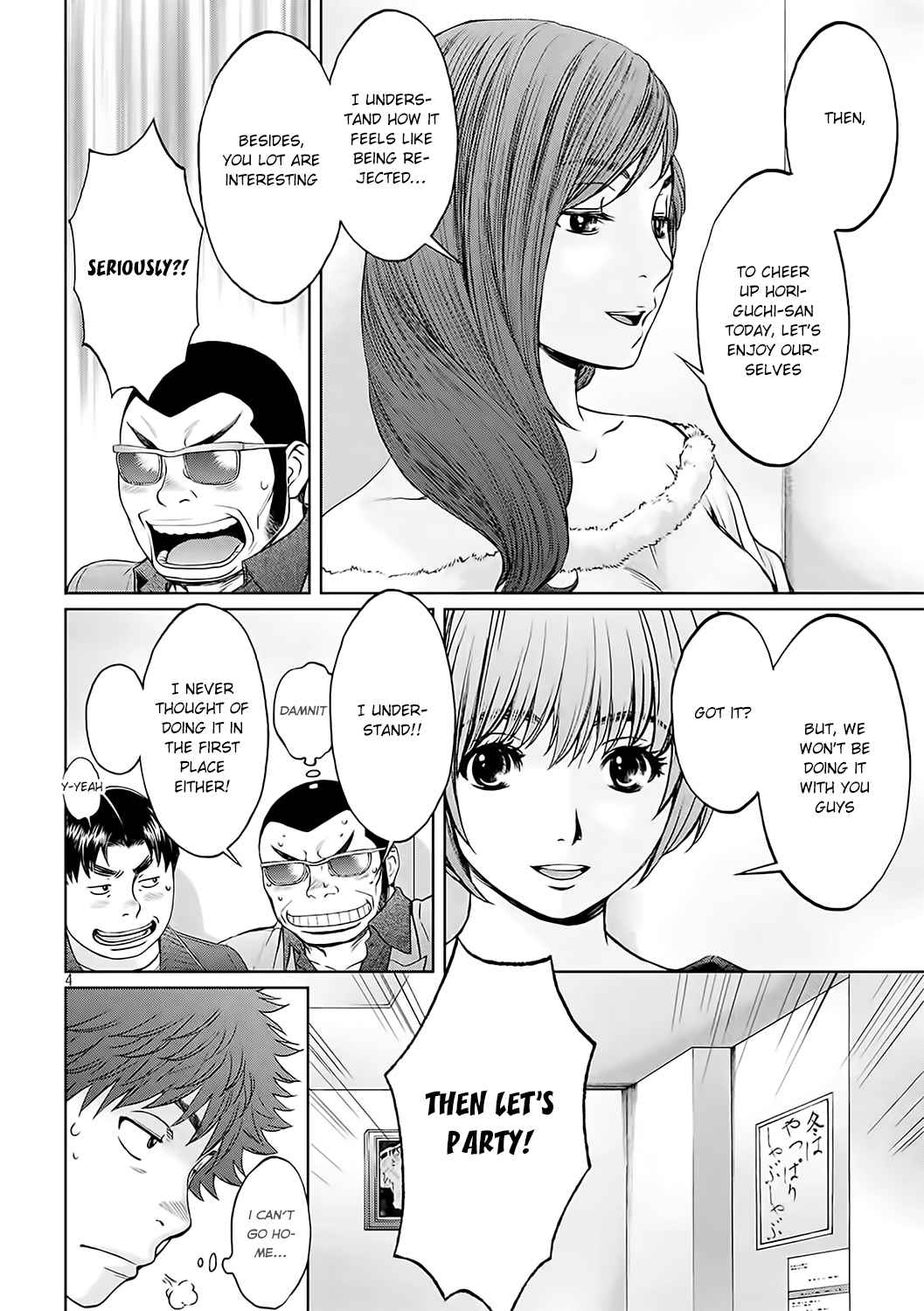 Hantsu x Torasshu Chap 122 - Next Chap 123