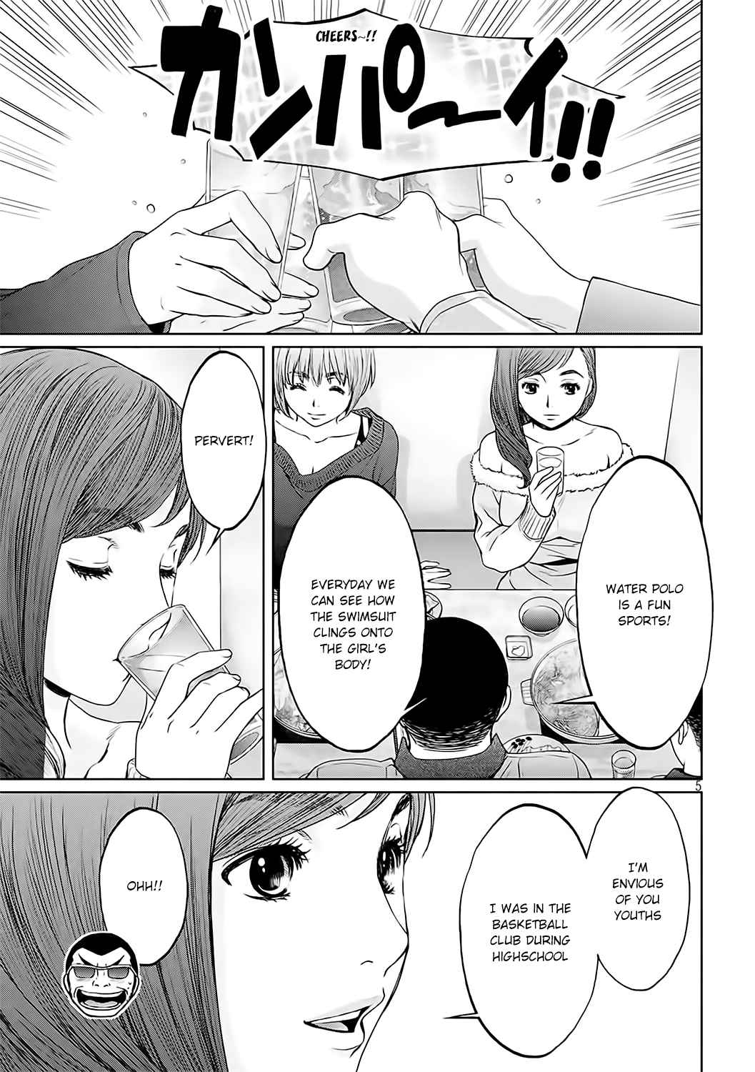 Hantsu x Torasshu Chap 122 - Next Chap 123